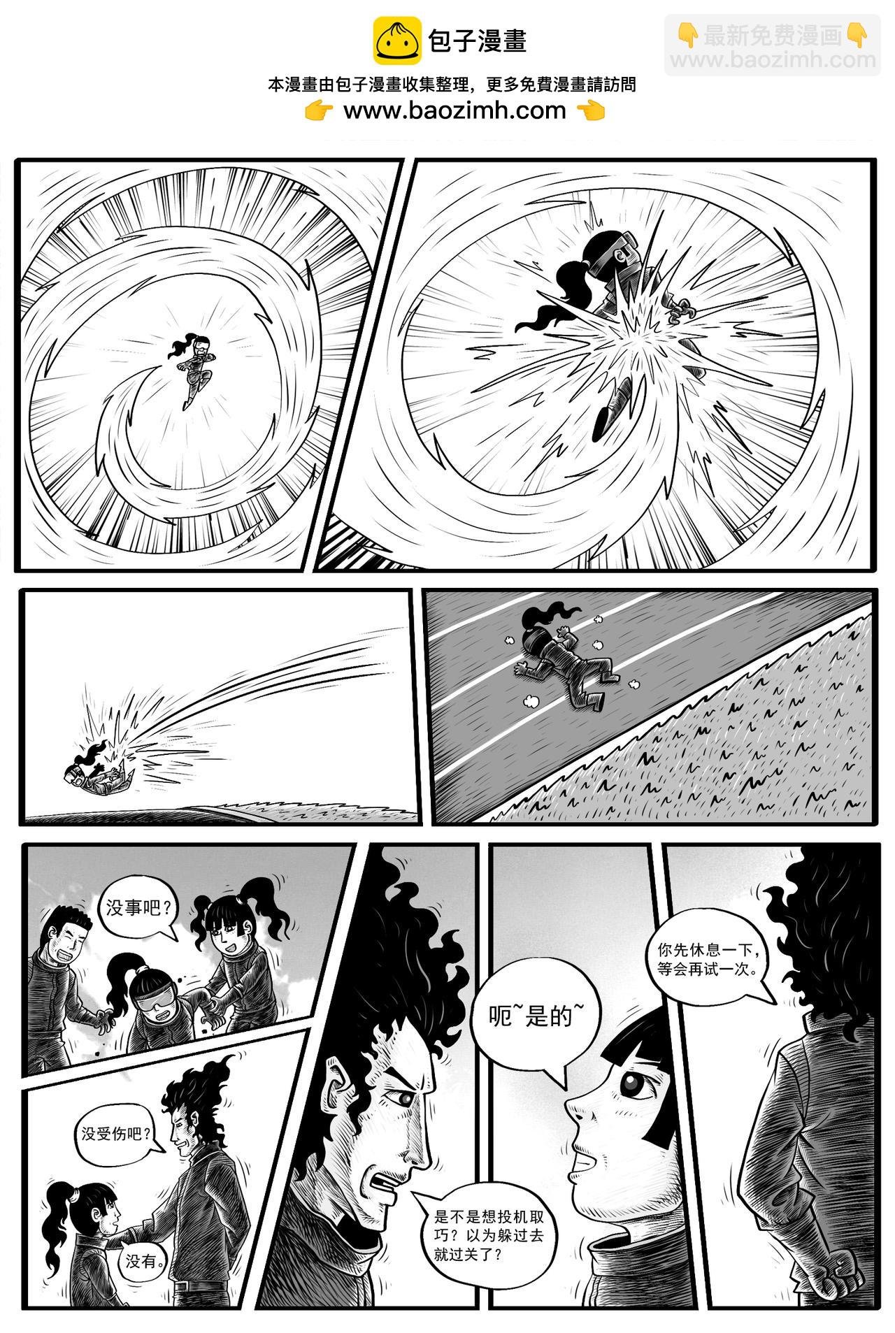 第5-6回