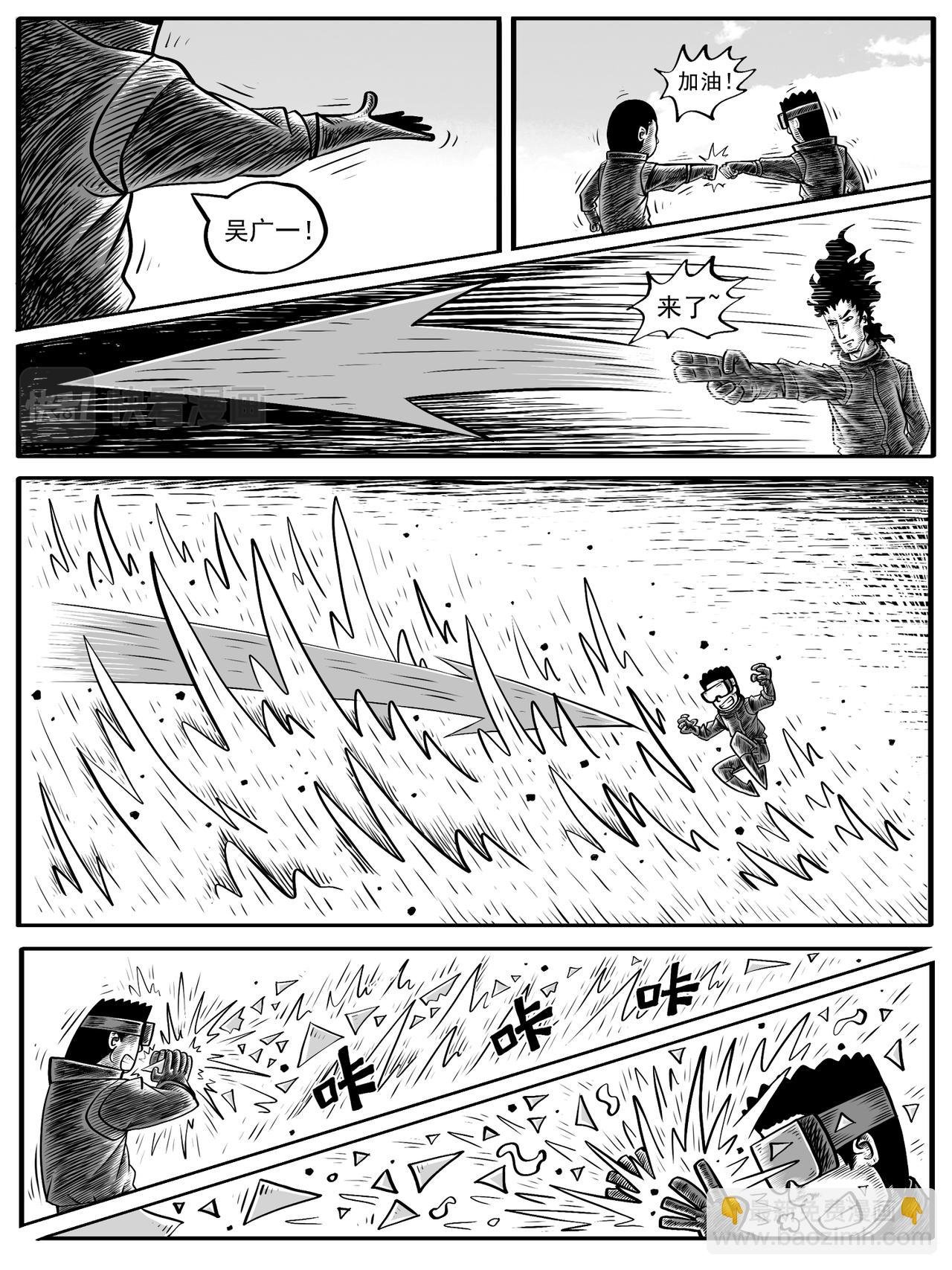 第5-6回