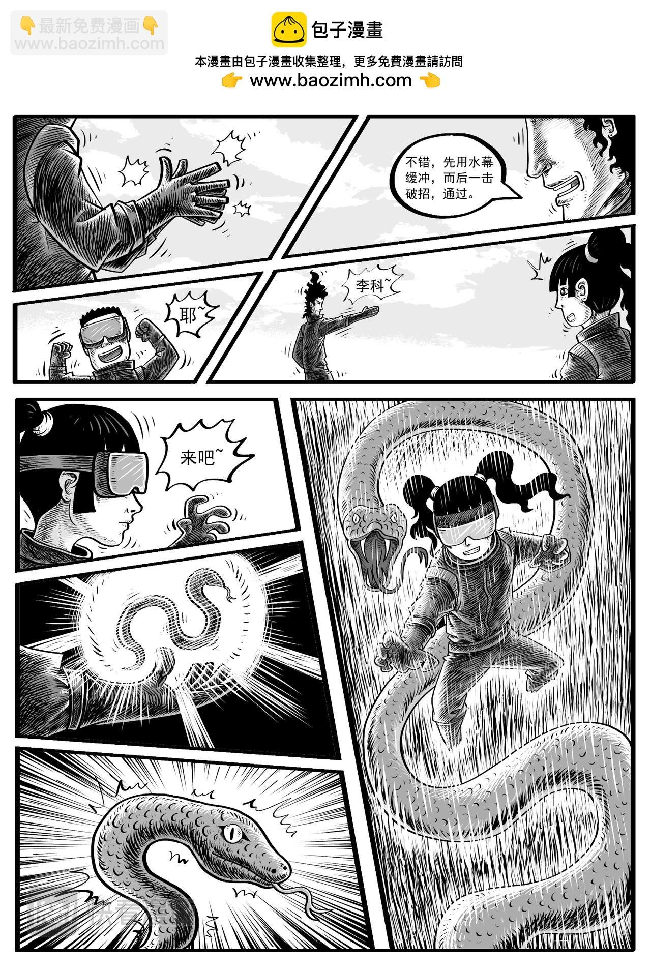 第5-6回