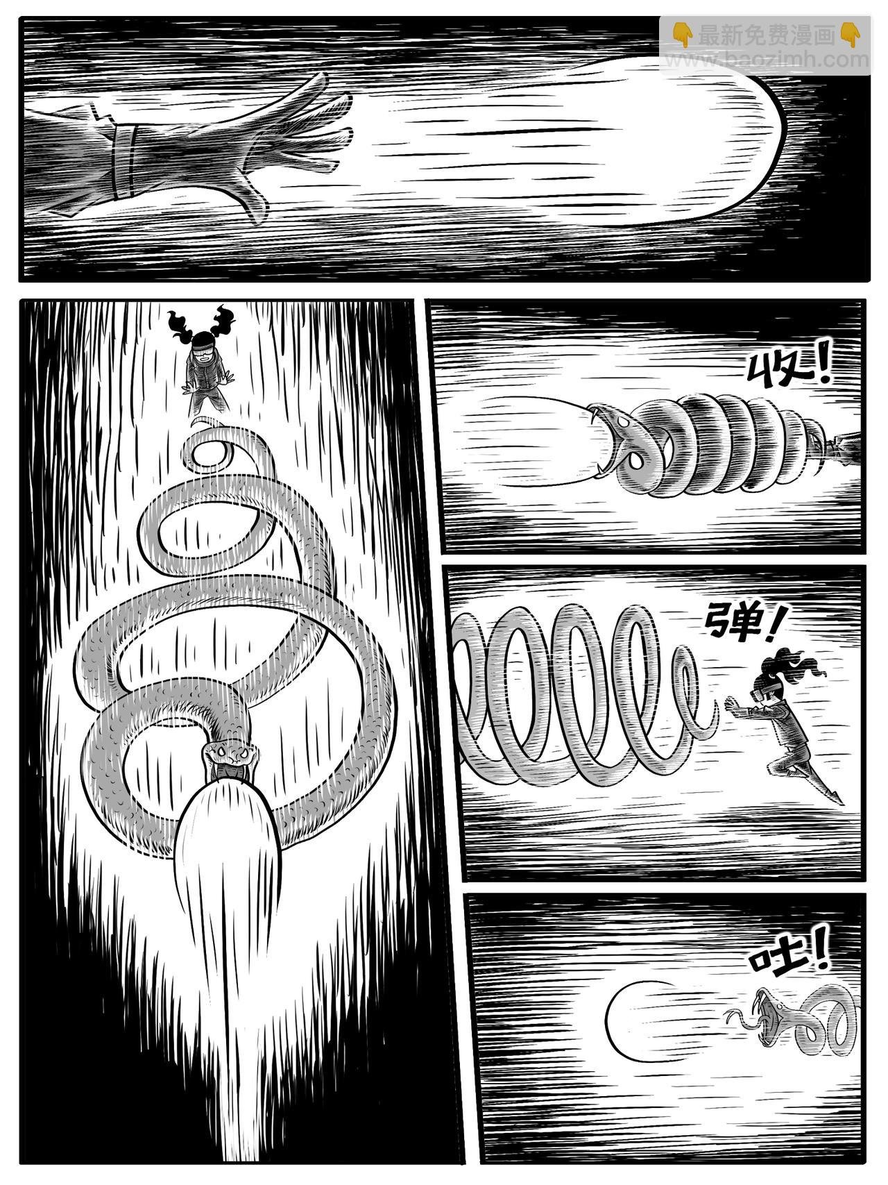 第5-6回