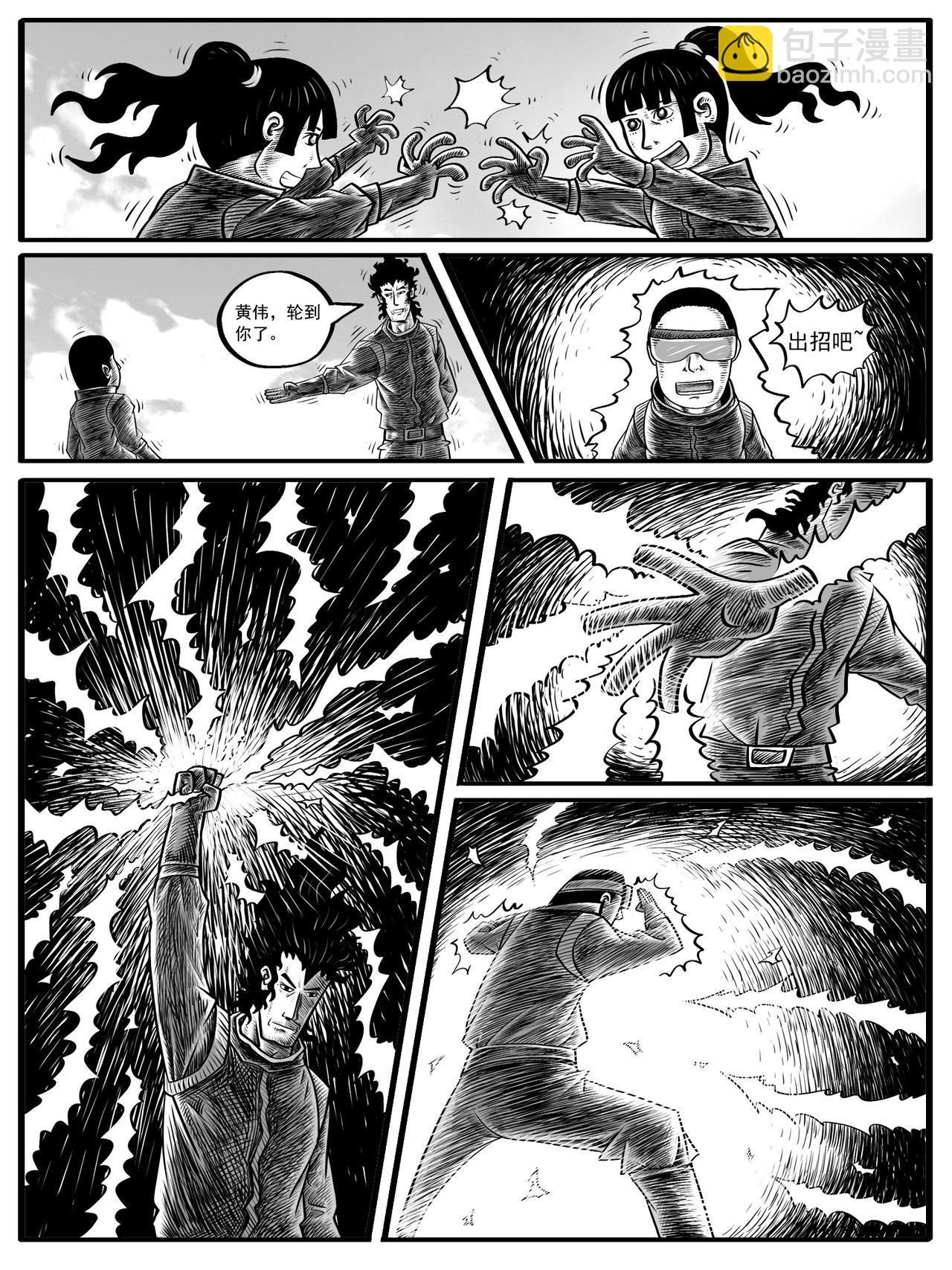 第5-6回