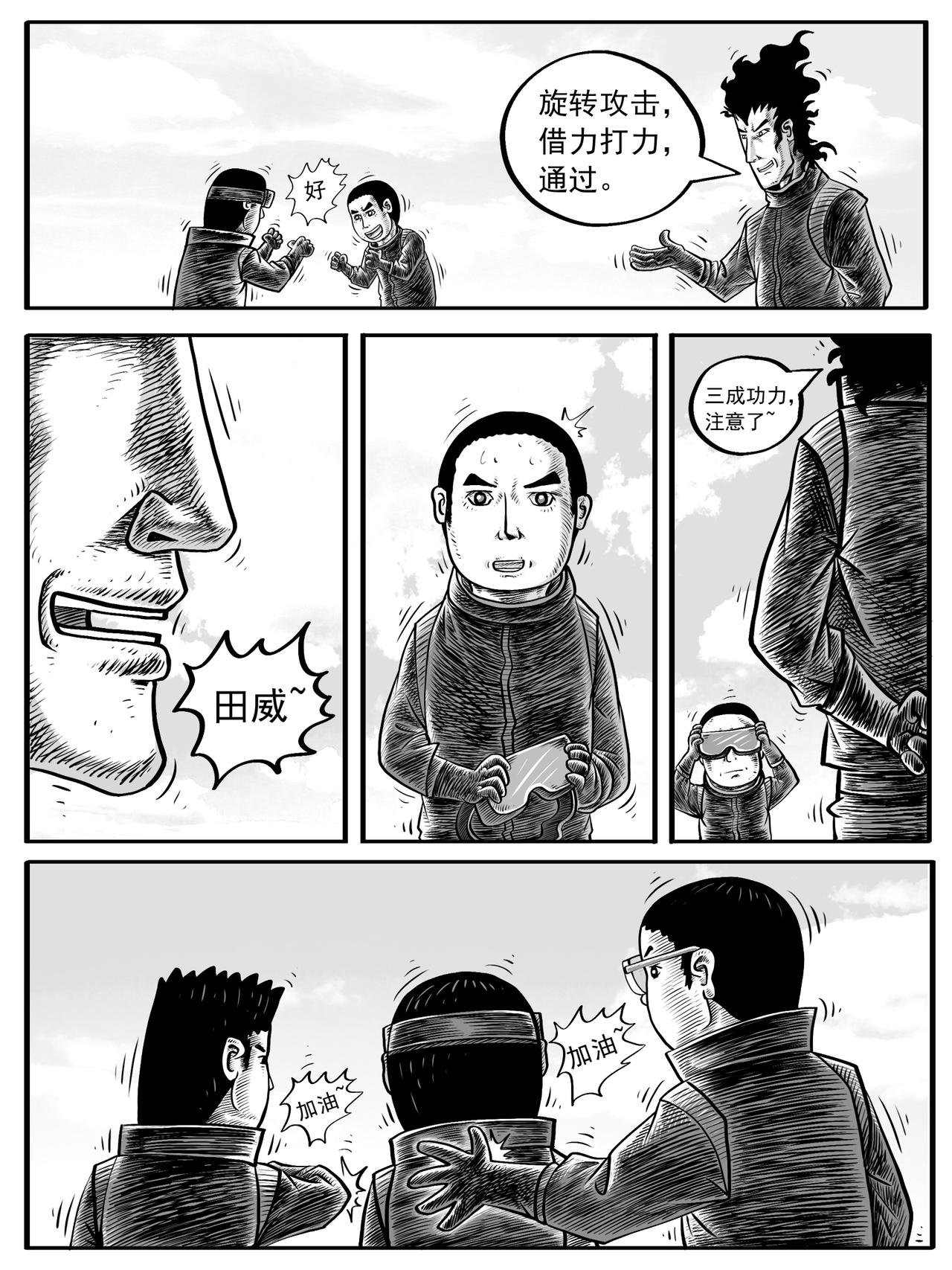 第5-6回