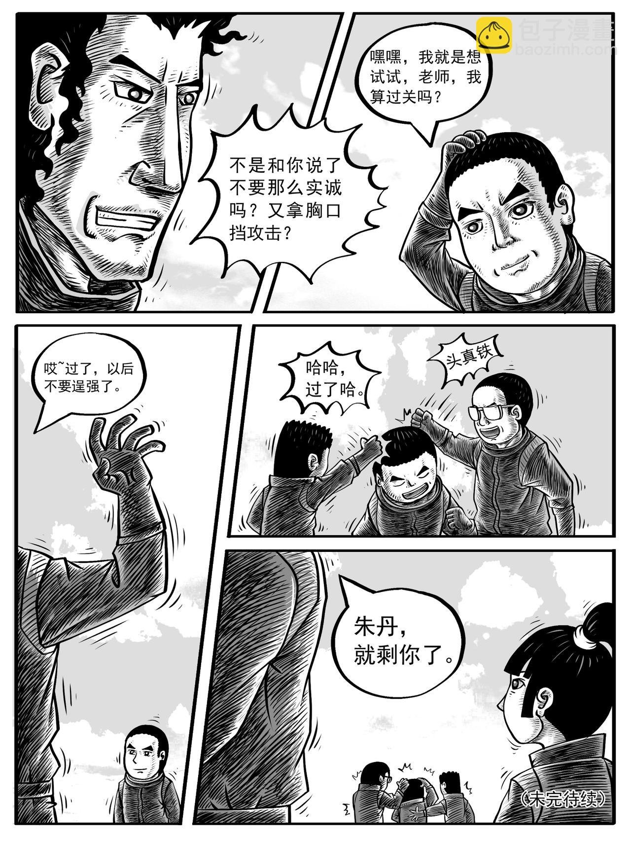 第5-6回