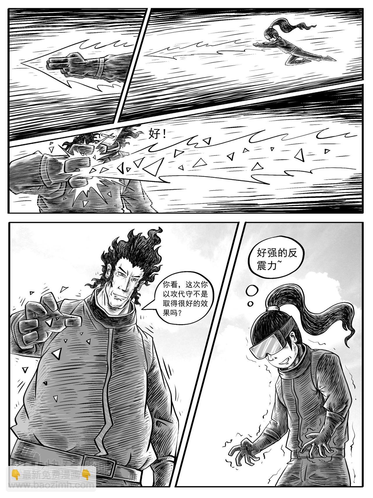 第5-6回