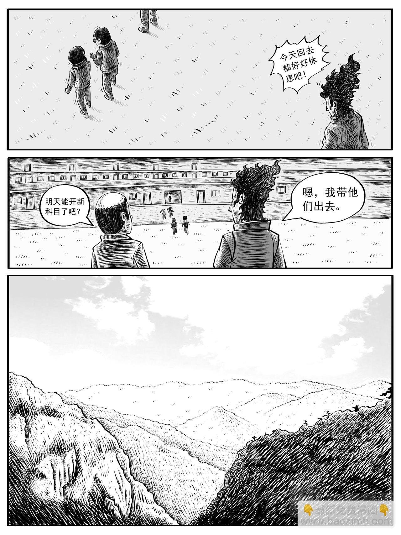 第5-6回