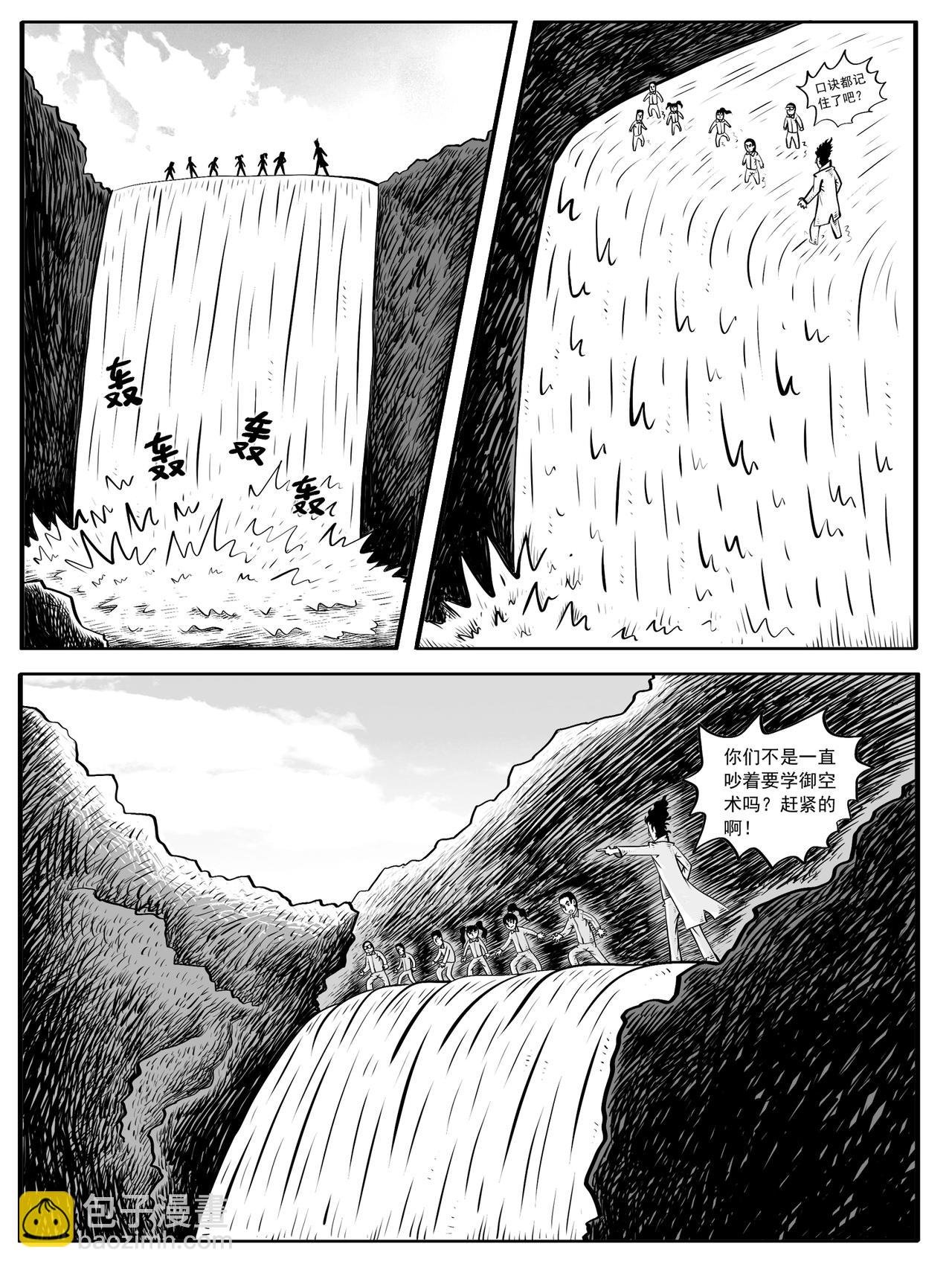 第5-6回