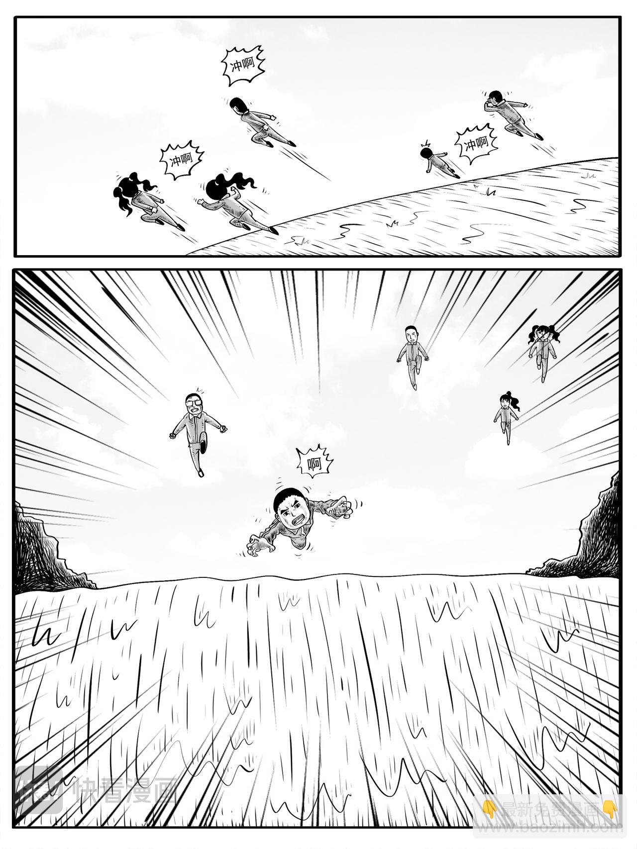 第5-6回