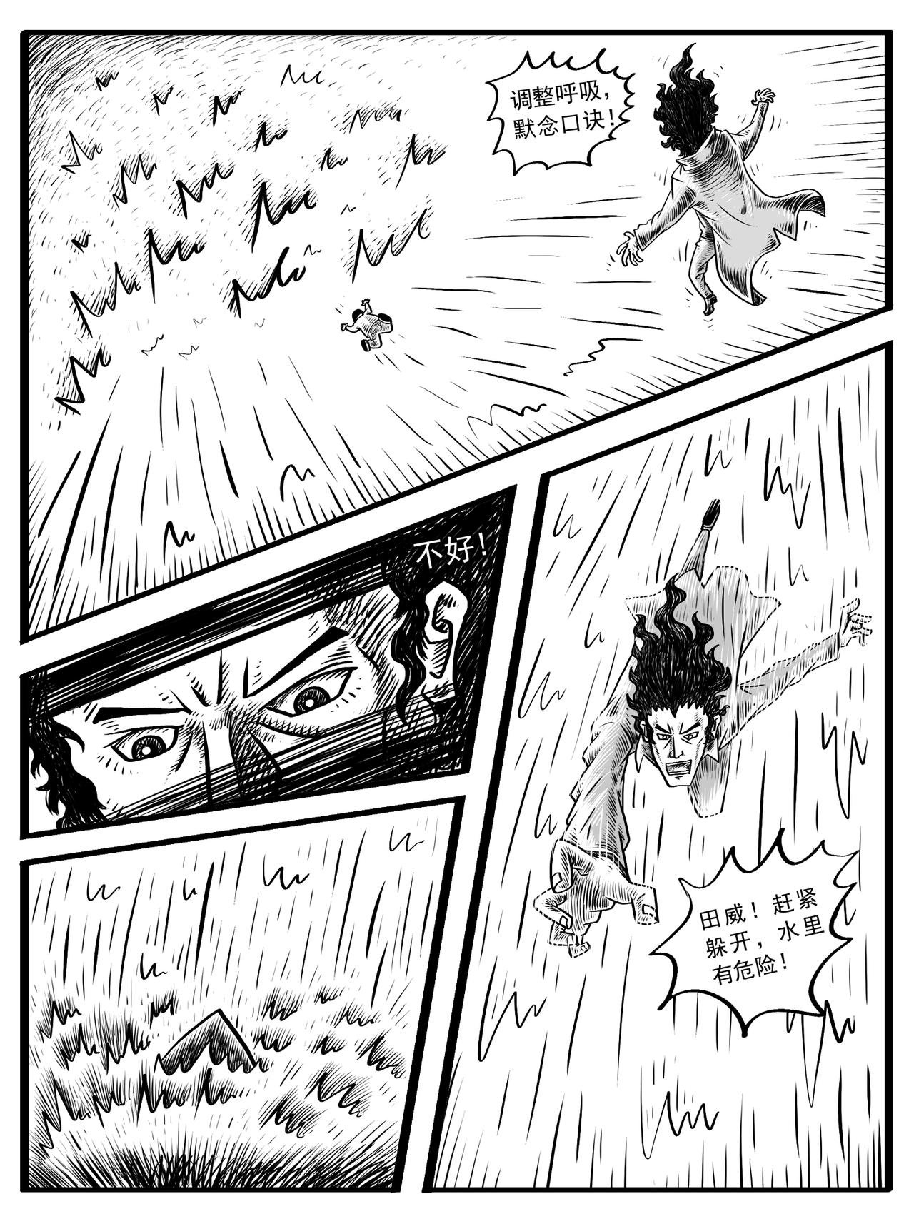 第5-6回