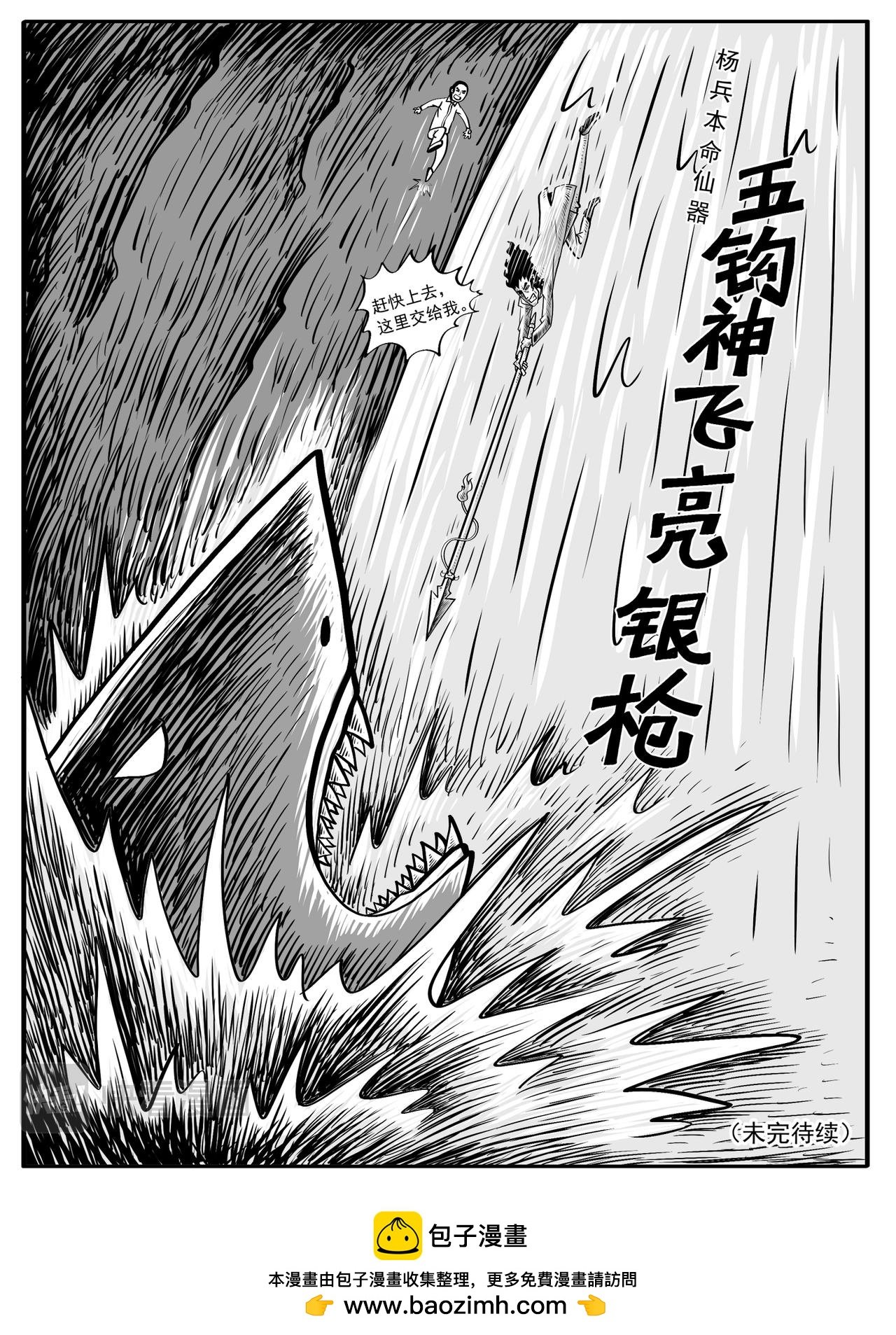 第5-6回