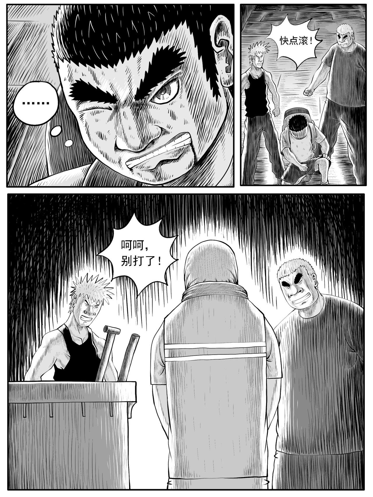 第38回