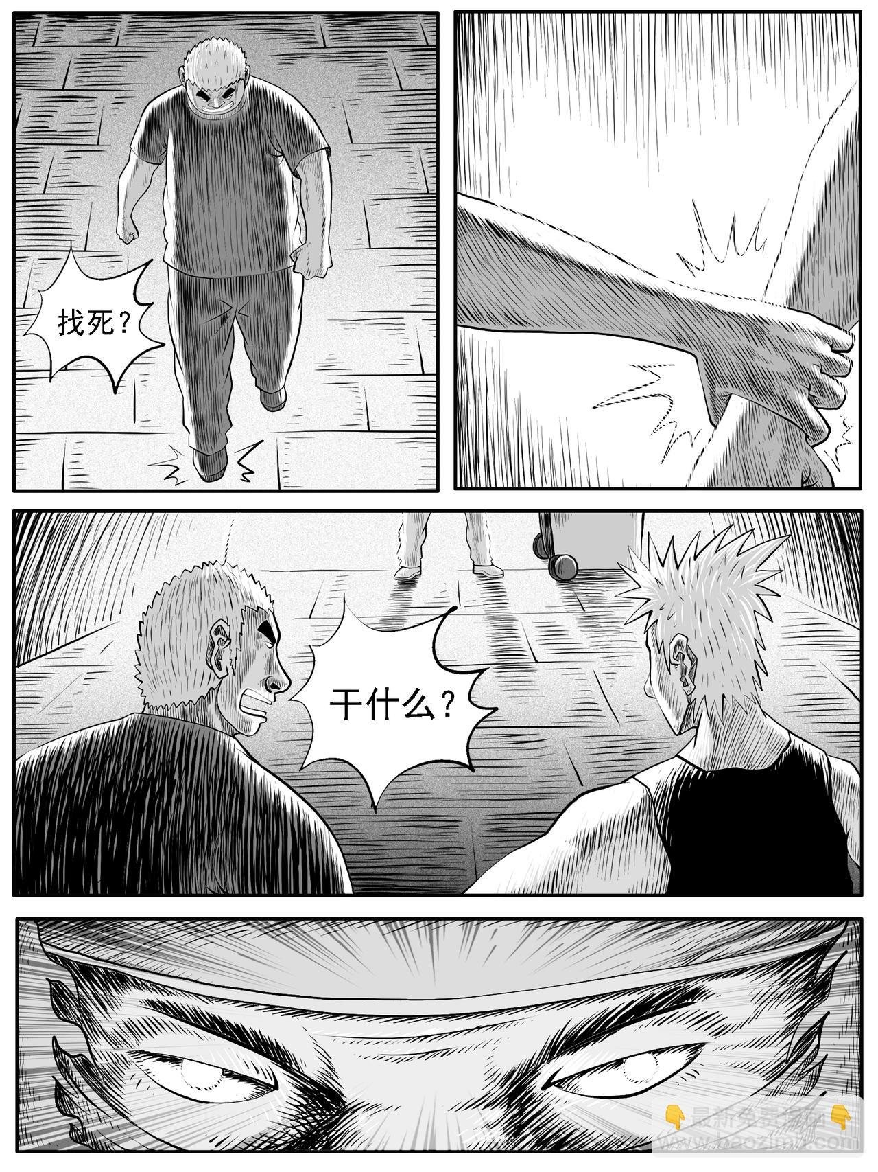 第38回