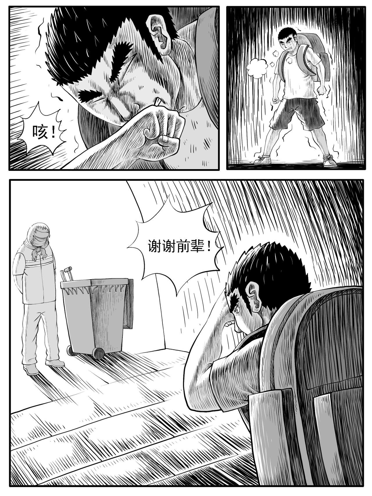 第38回