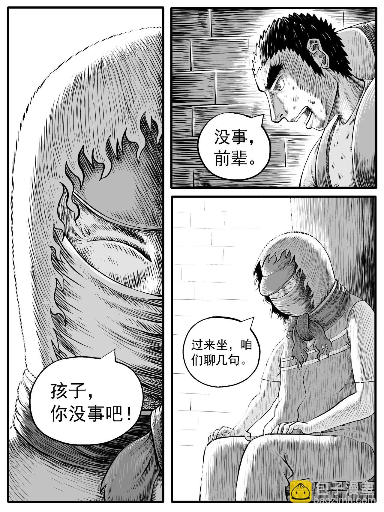 第38回