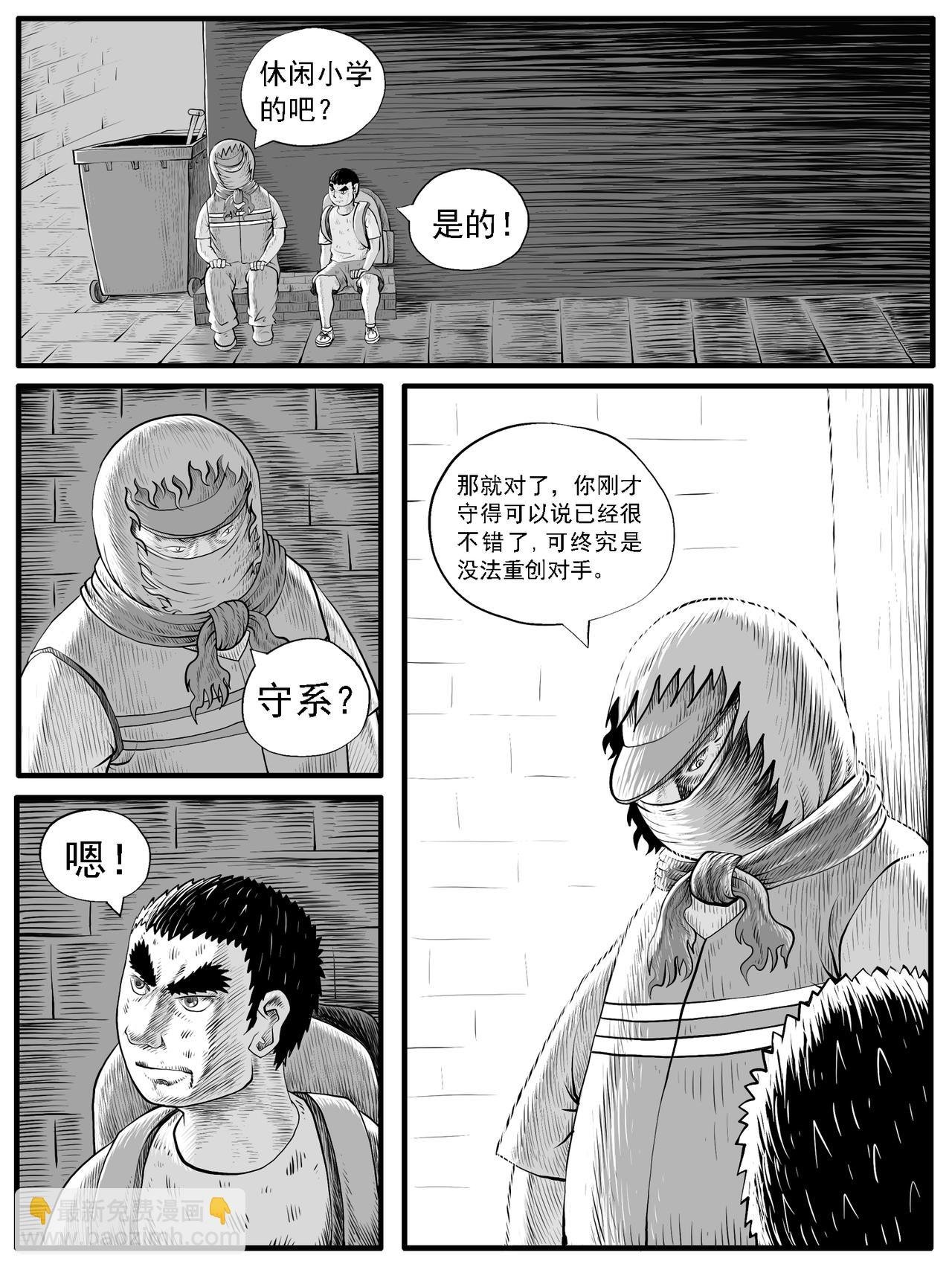 第38回