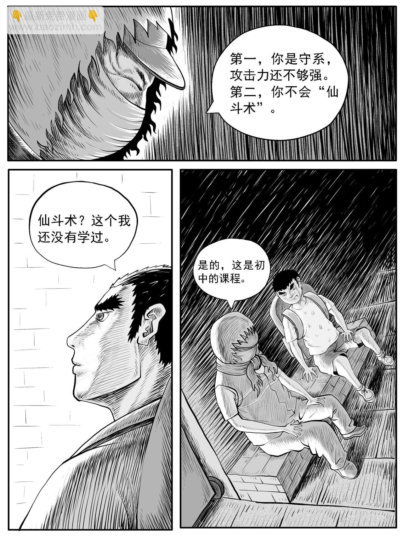 第38回