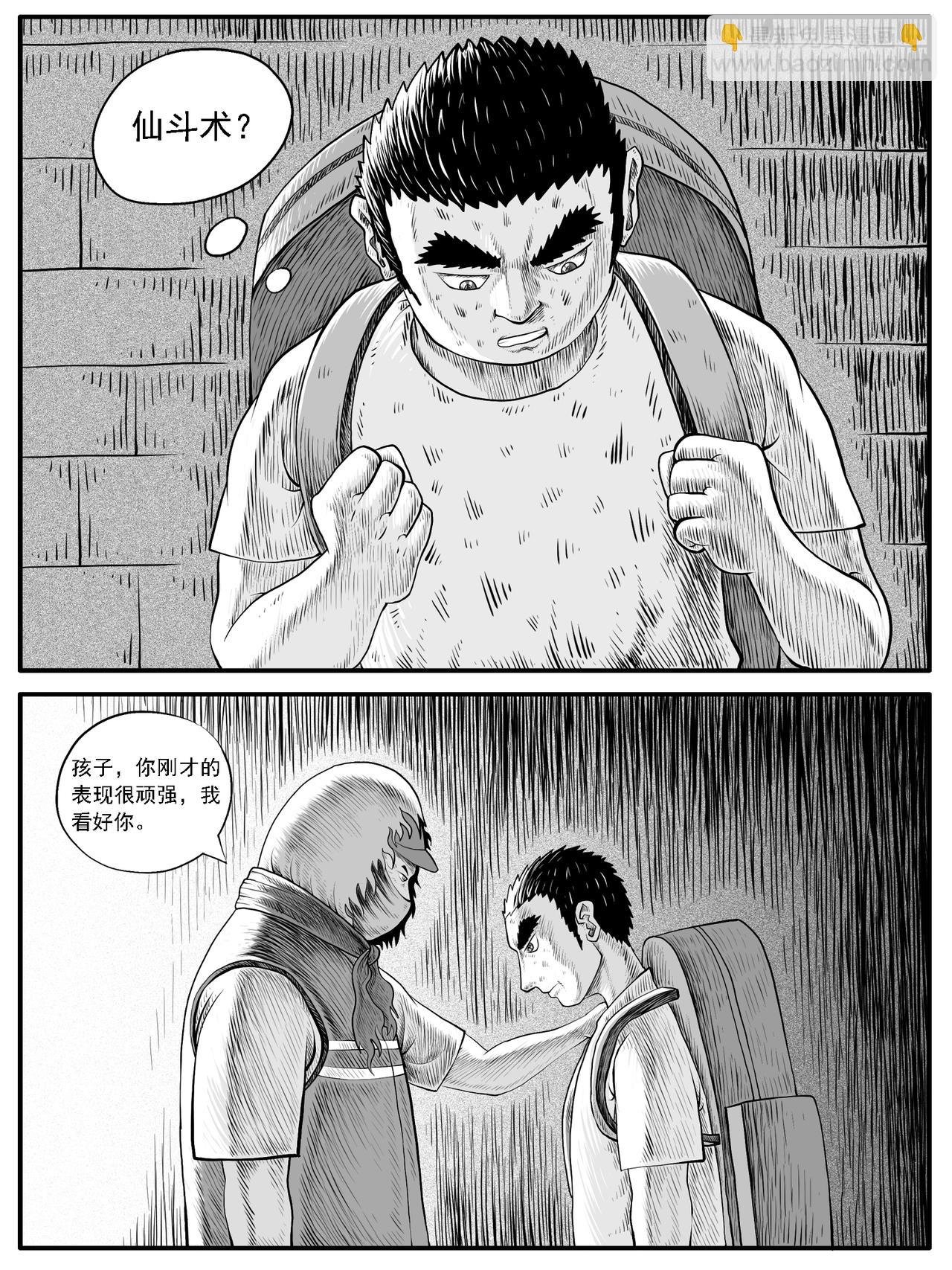 第38回