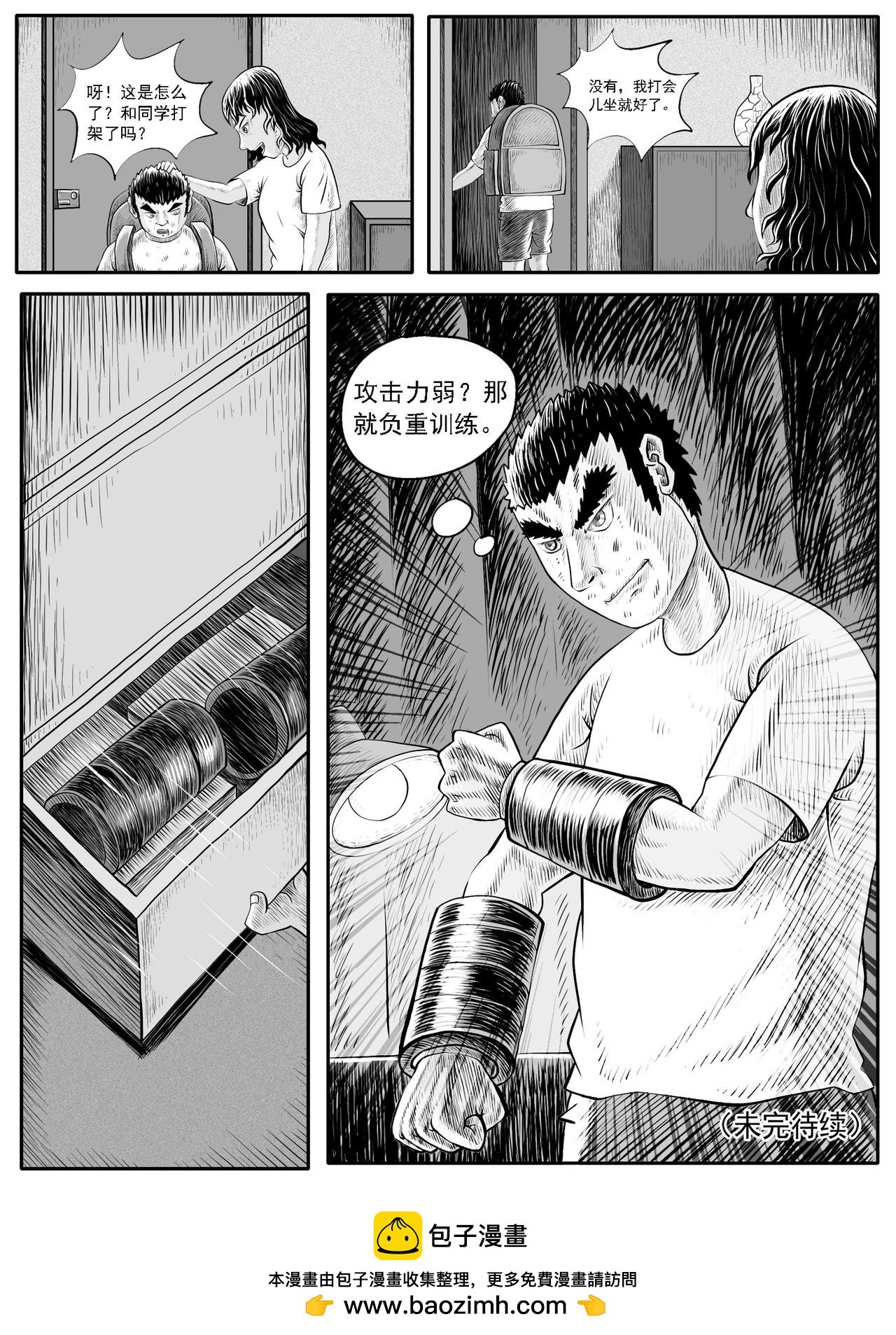 第38回