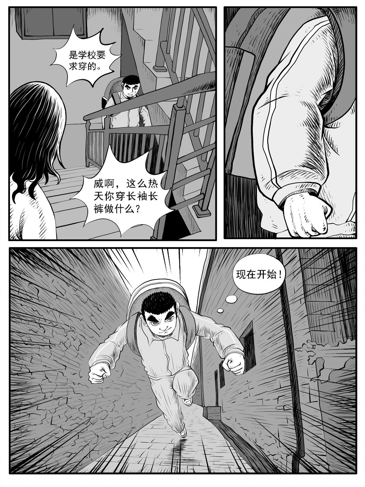 第39回