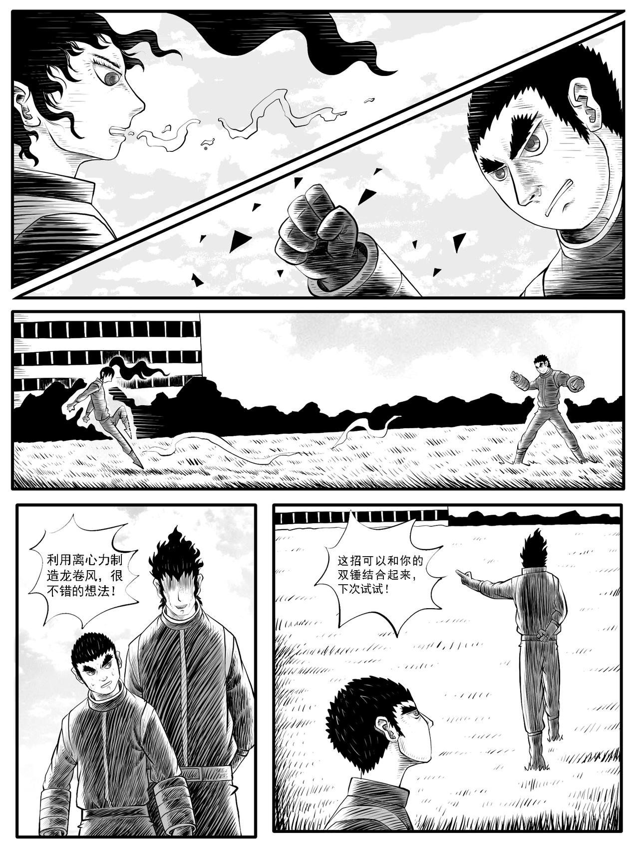 第39回