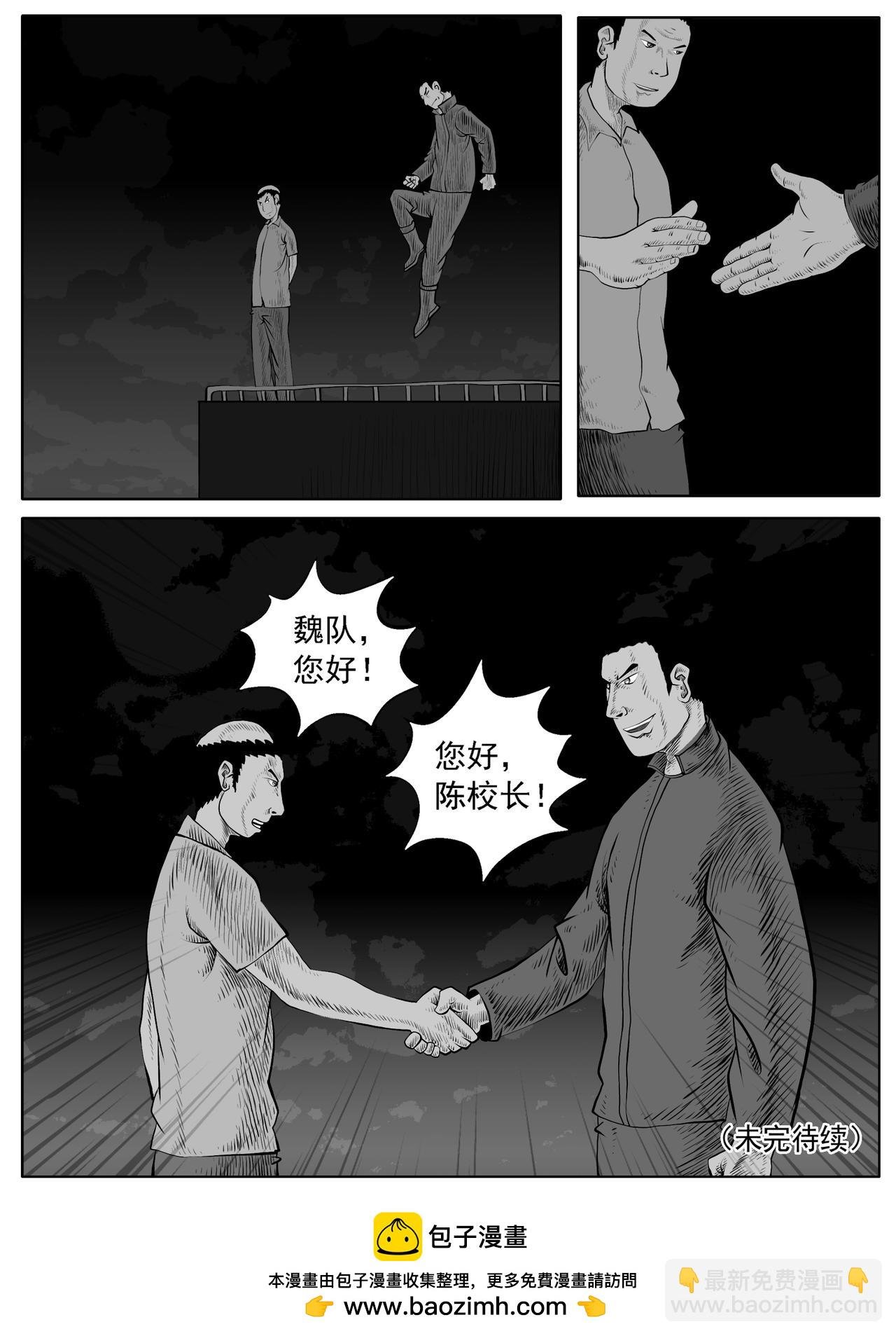 第39回