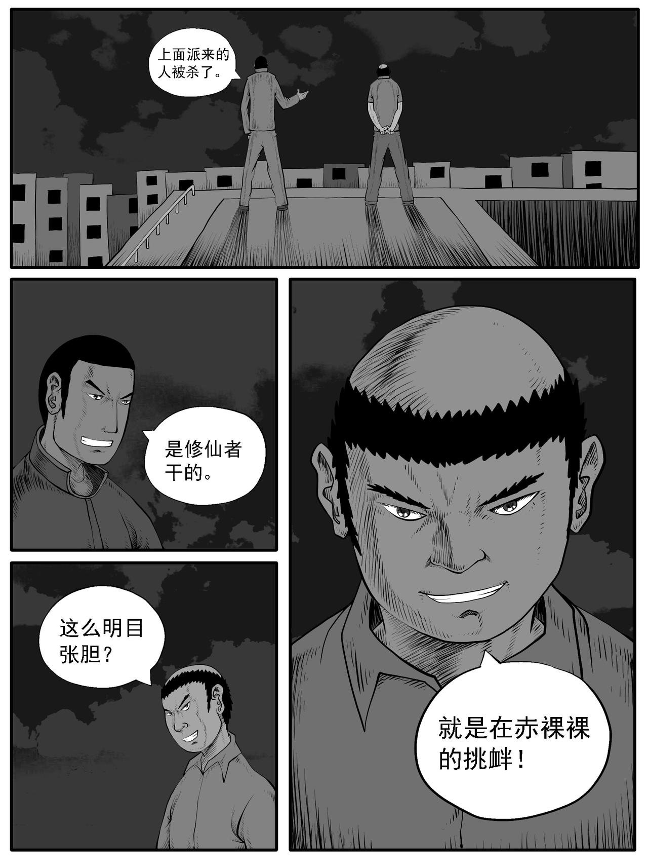 第40回