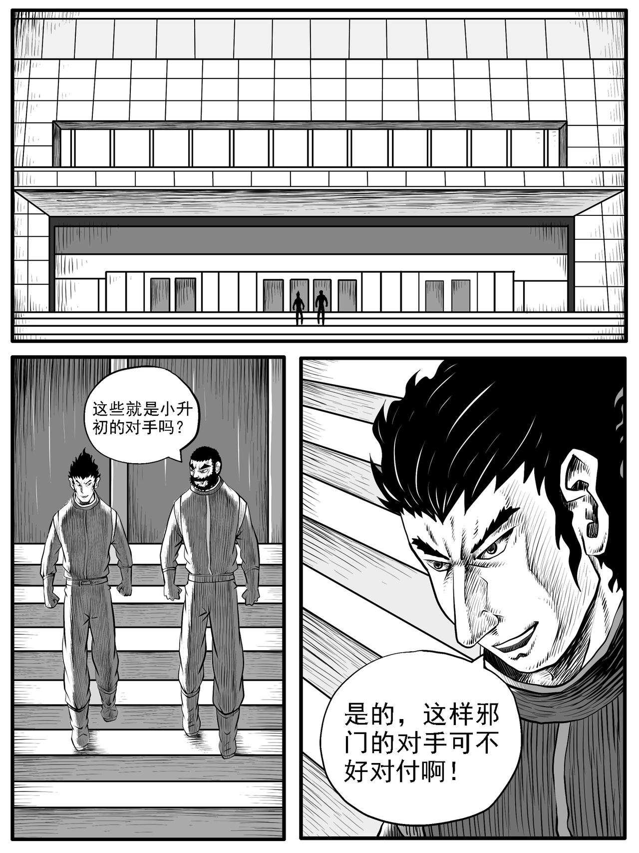 第41回