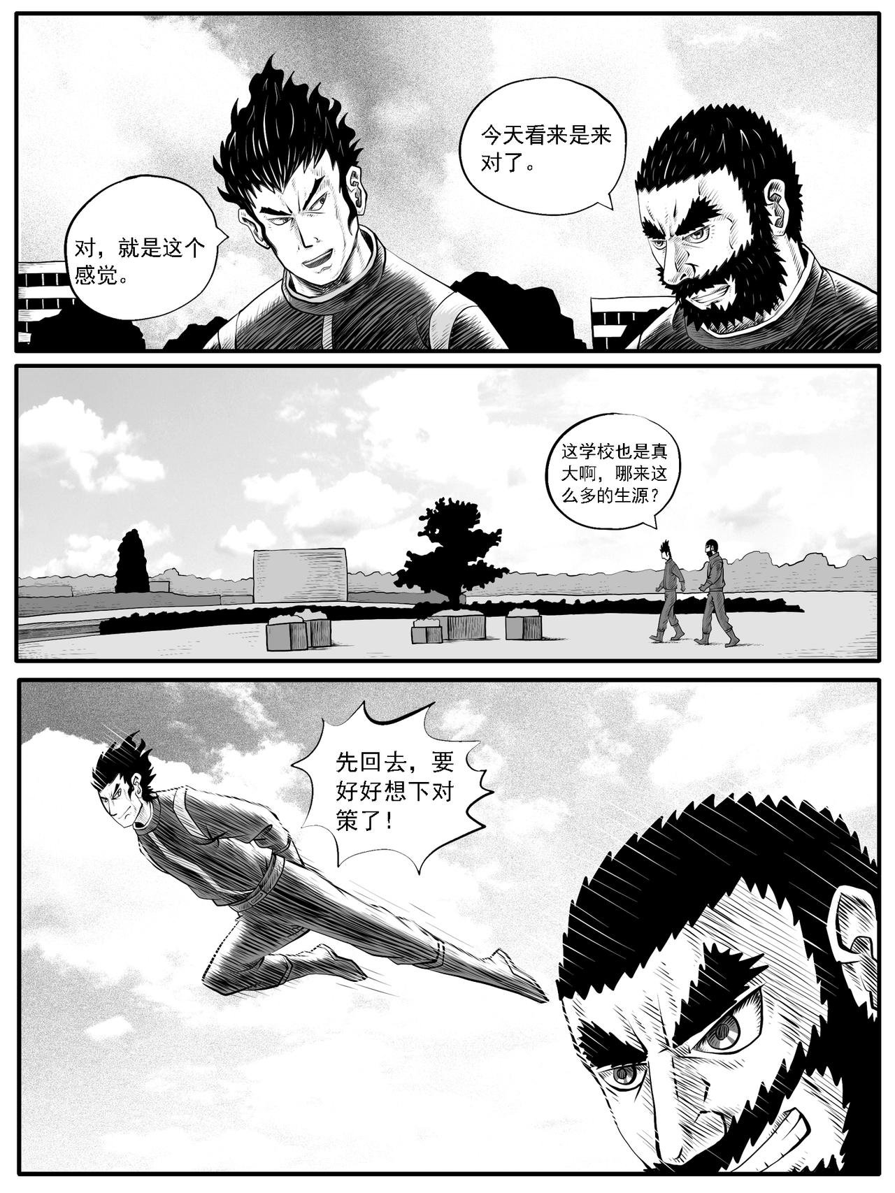 第41回