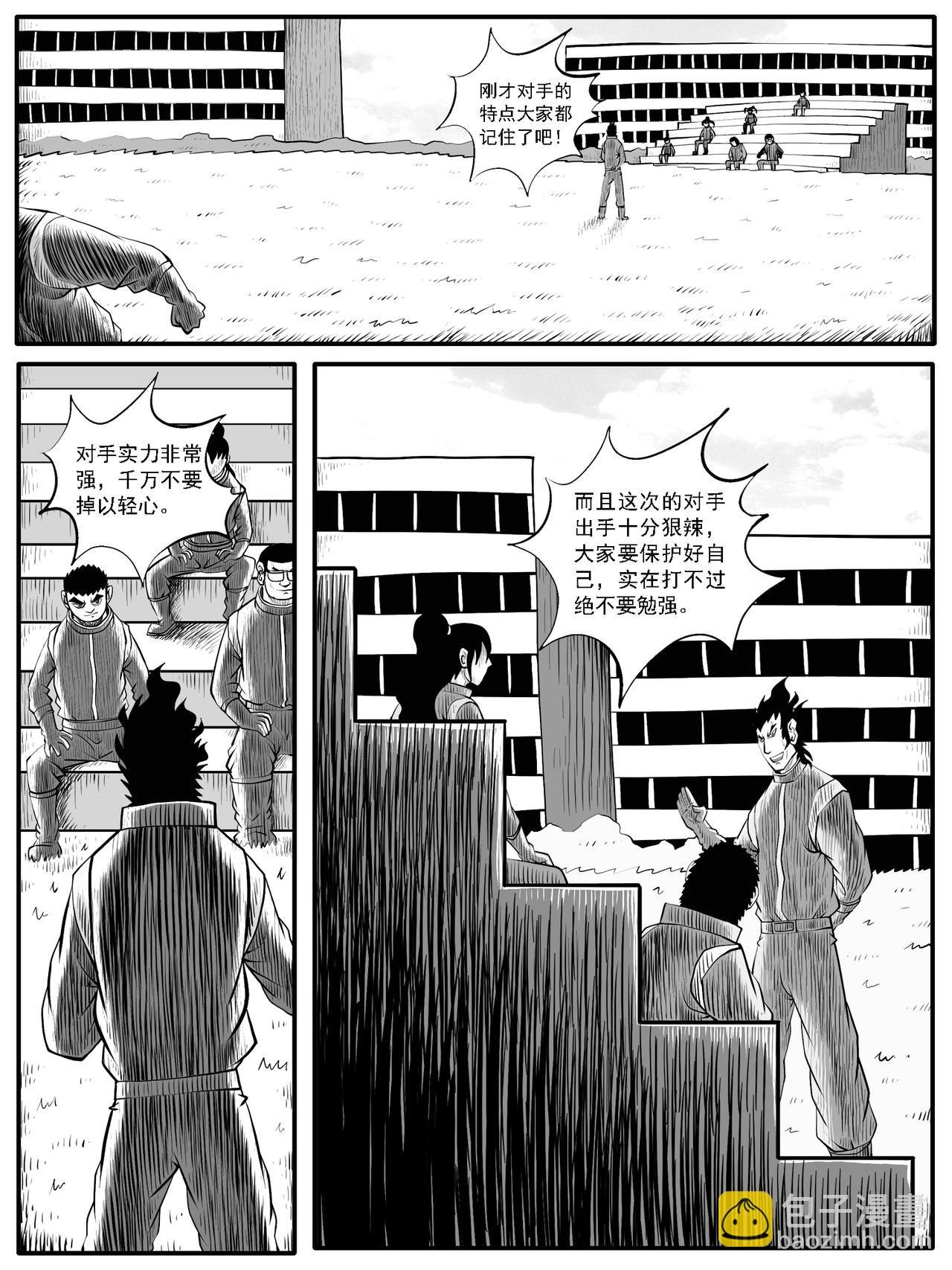 第41回