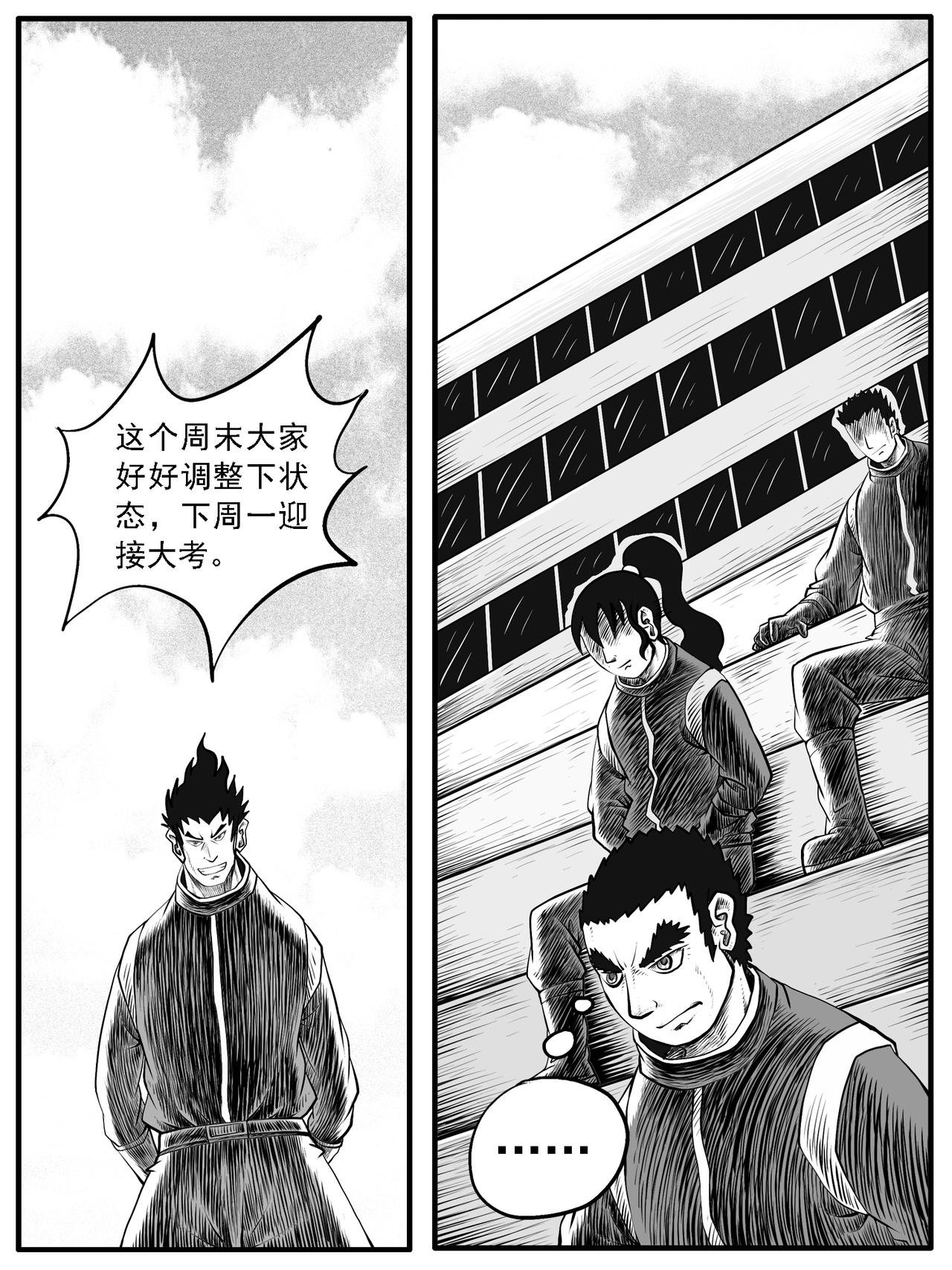 第41回