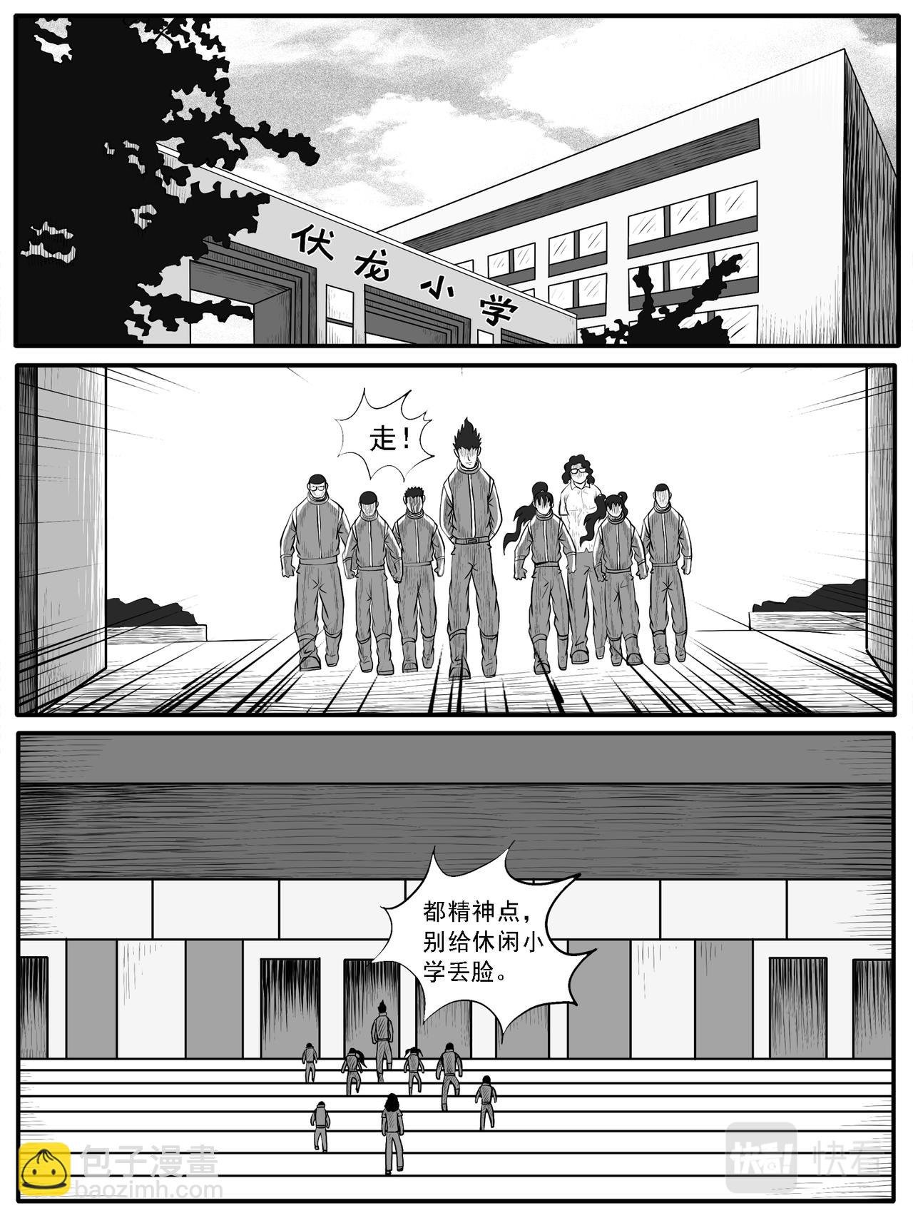 第41回