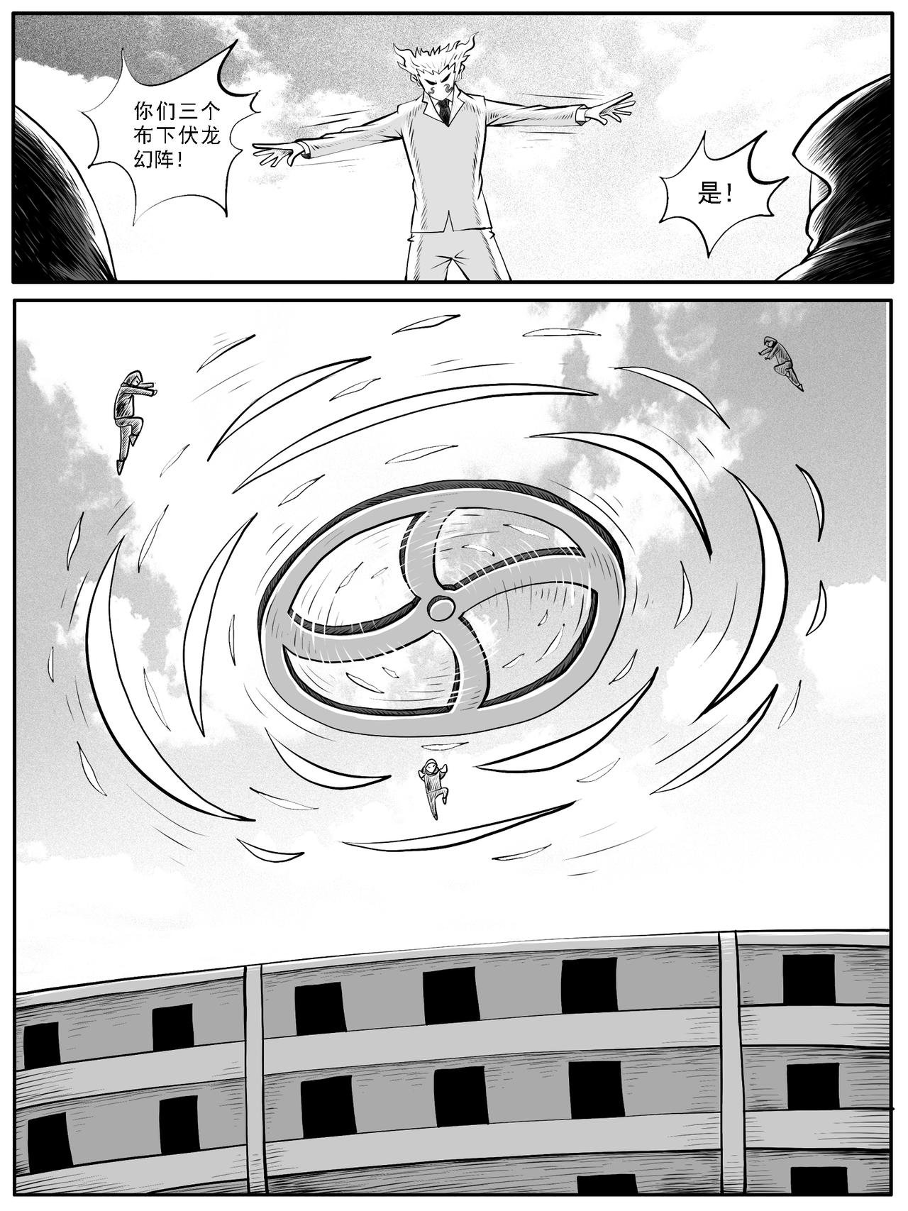 第41回