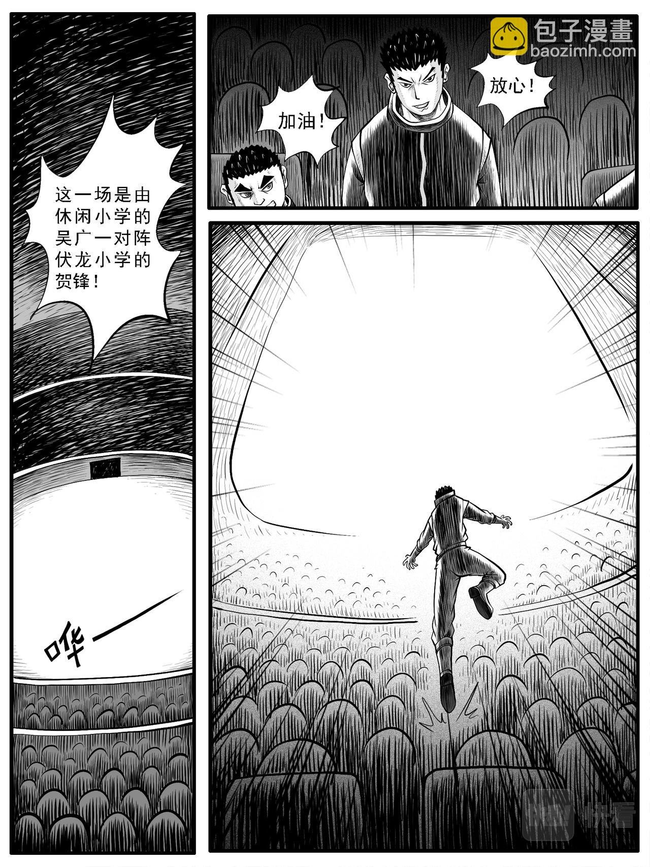 第41回