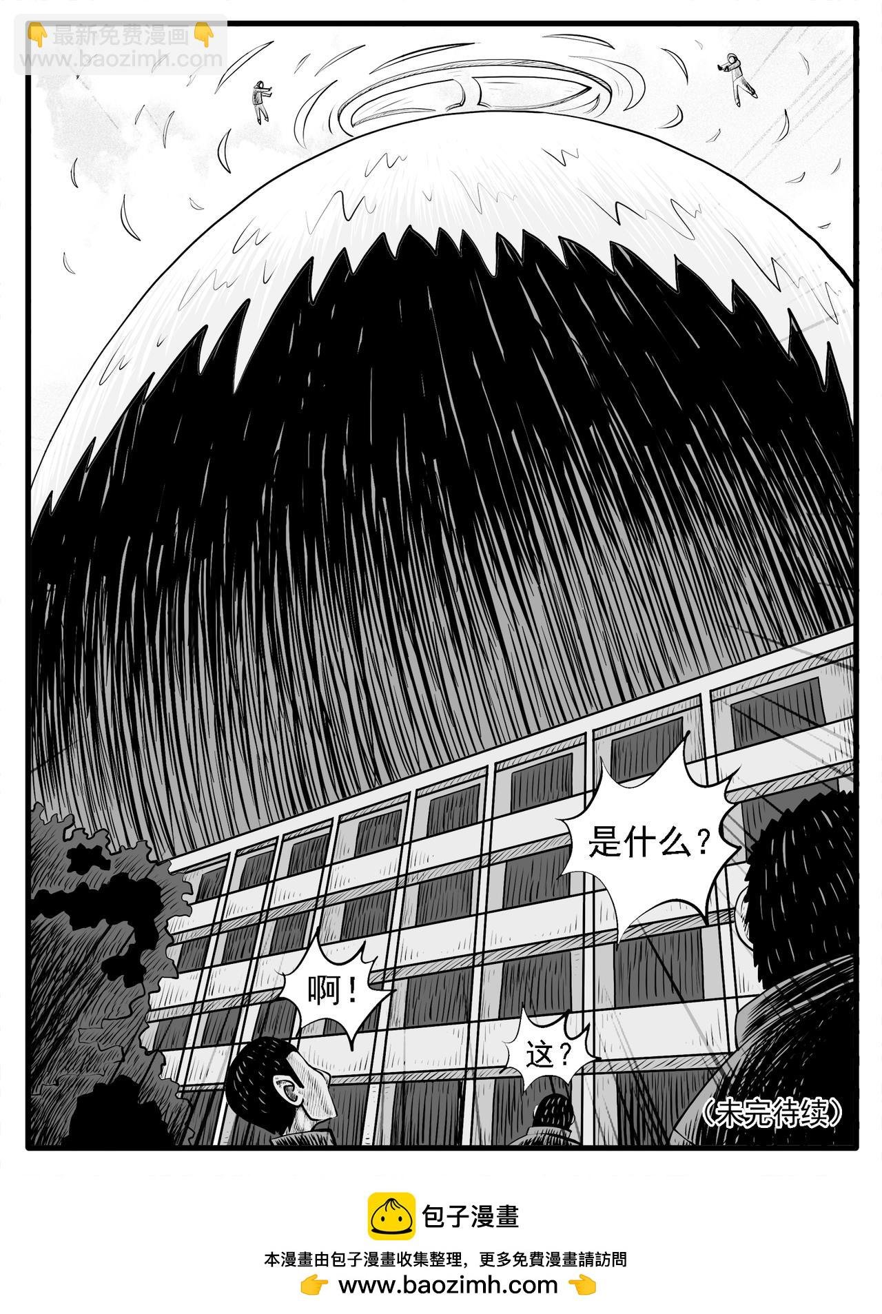 第41回