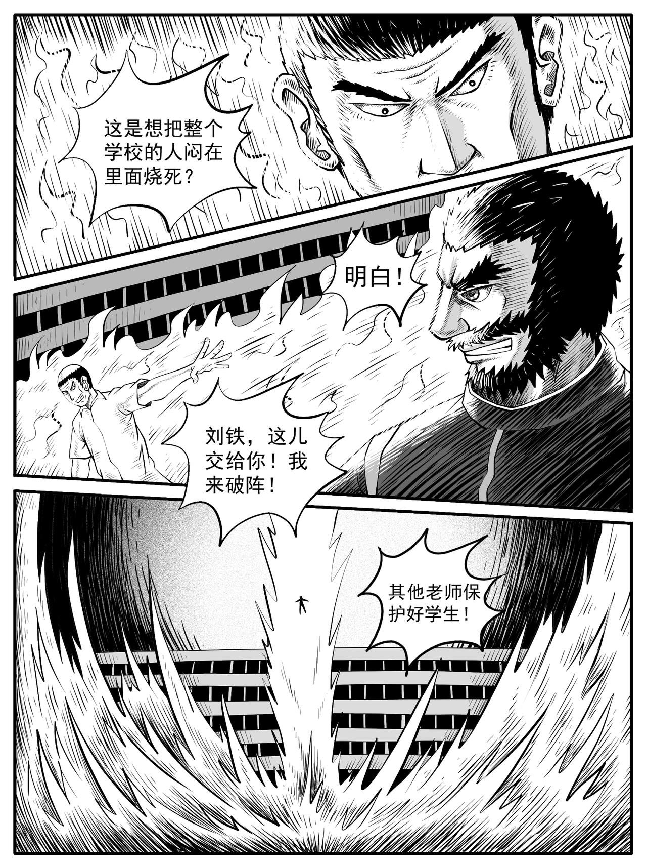 第42回