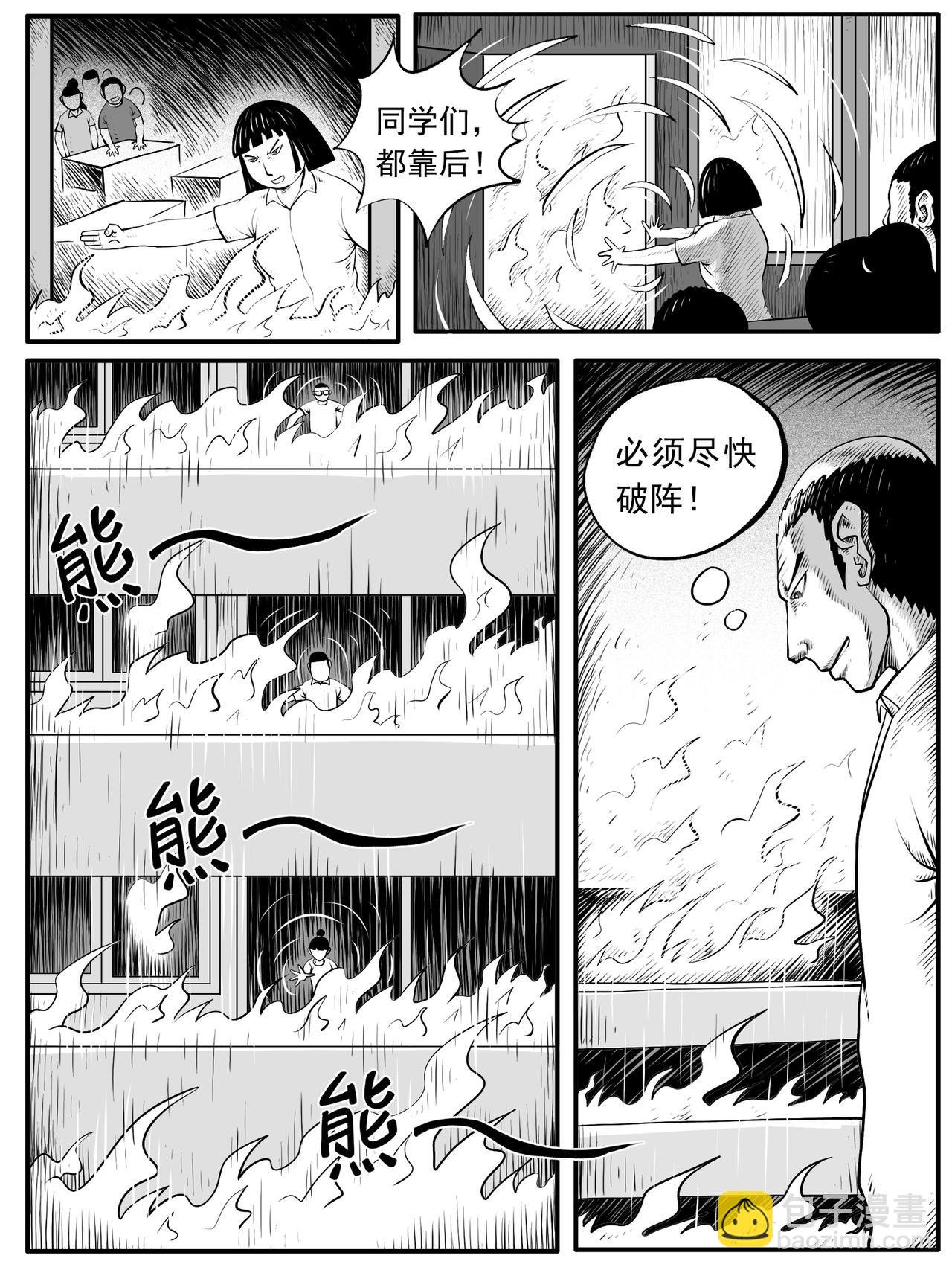 第43回