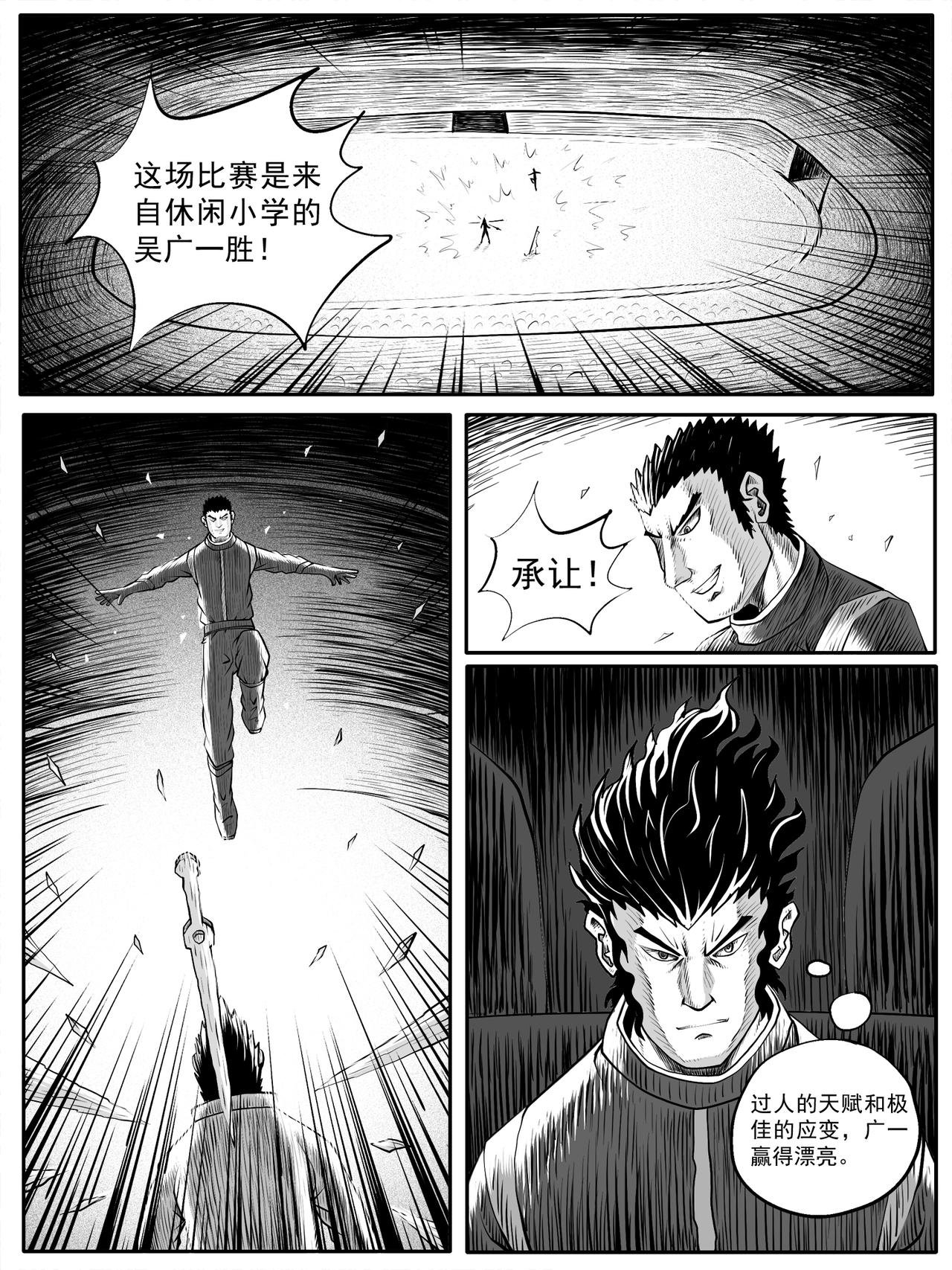 第44回