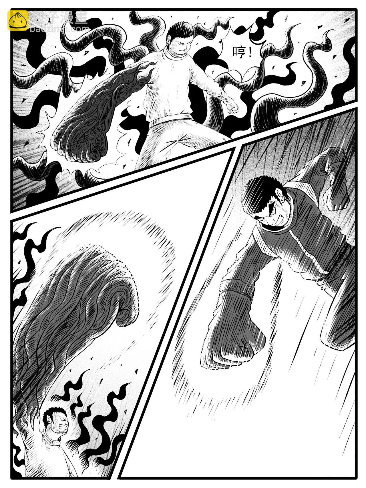 第45回