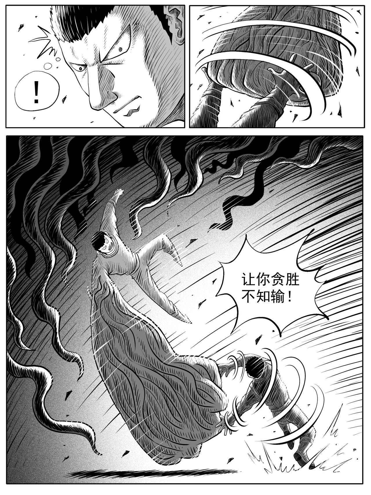 第45回