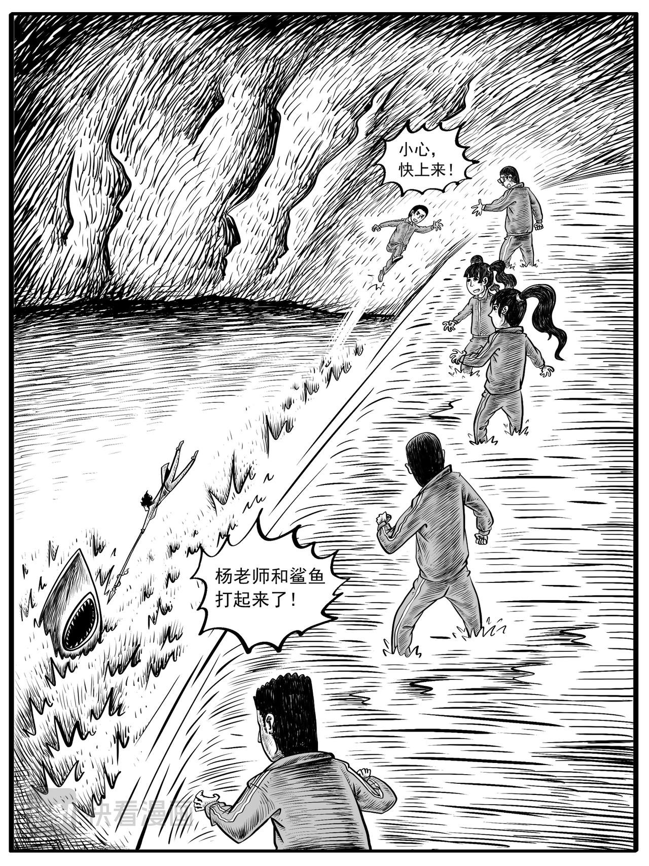 第7-8回