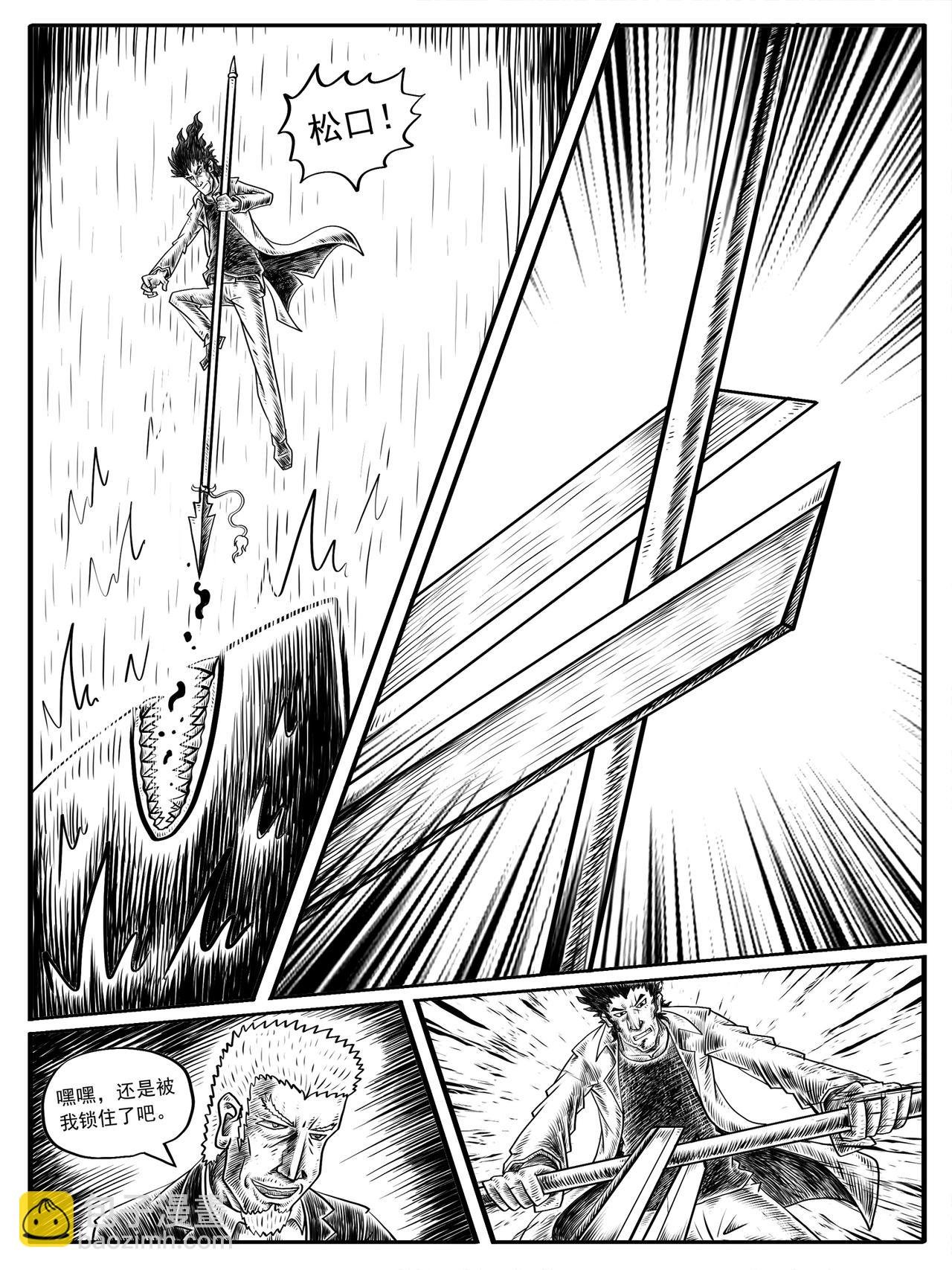 第7-8回