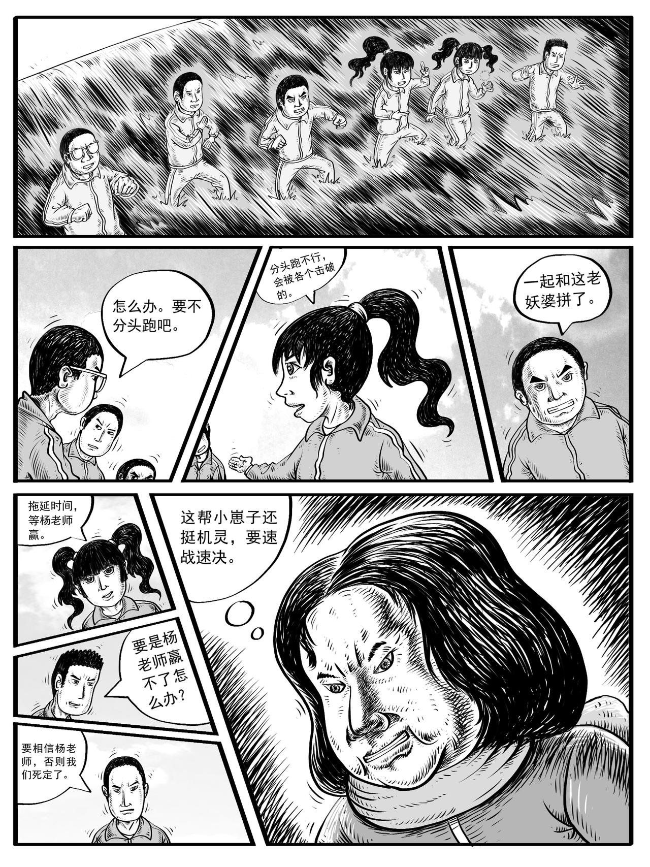 第7-8回
