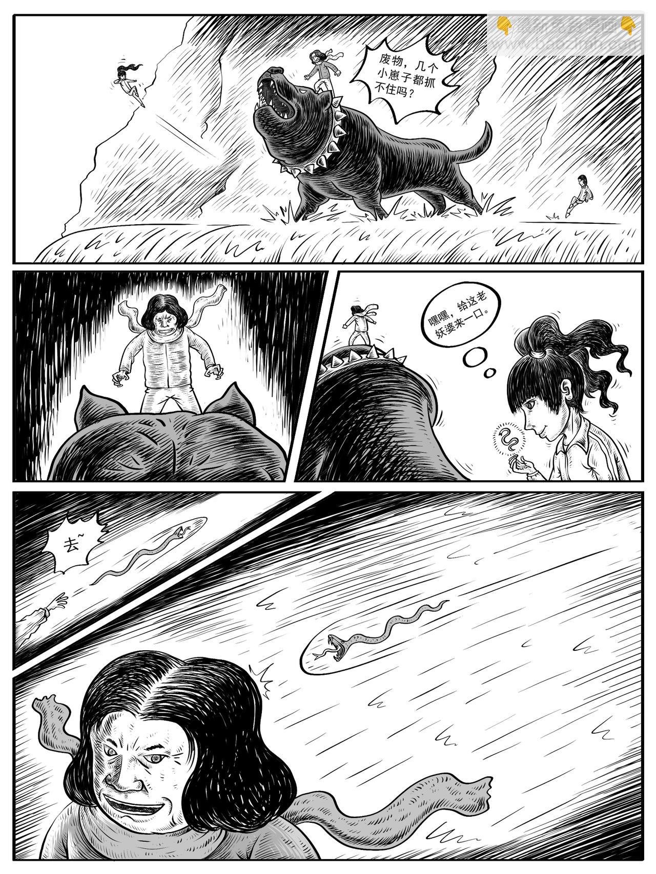 第7-8回