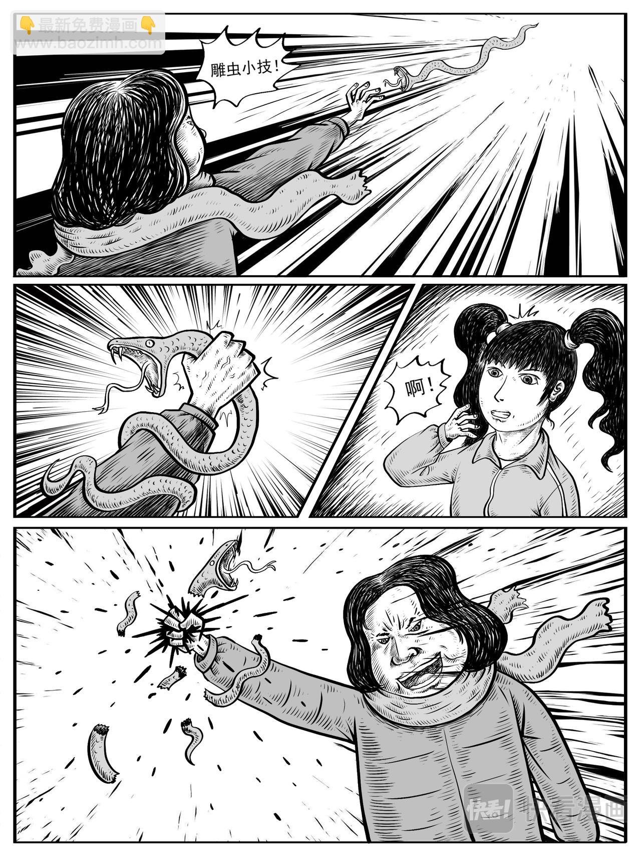 第7-8回