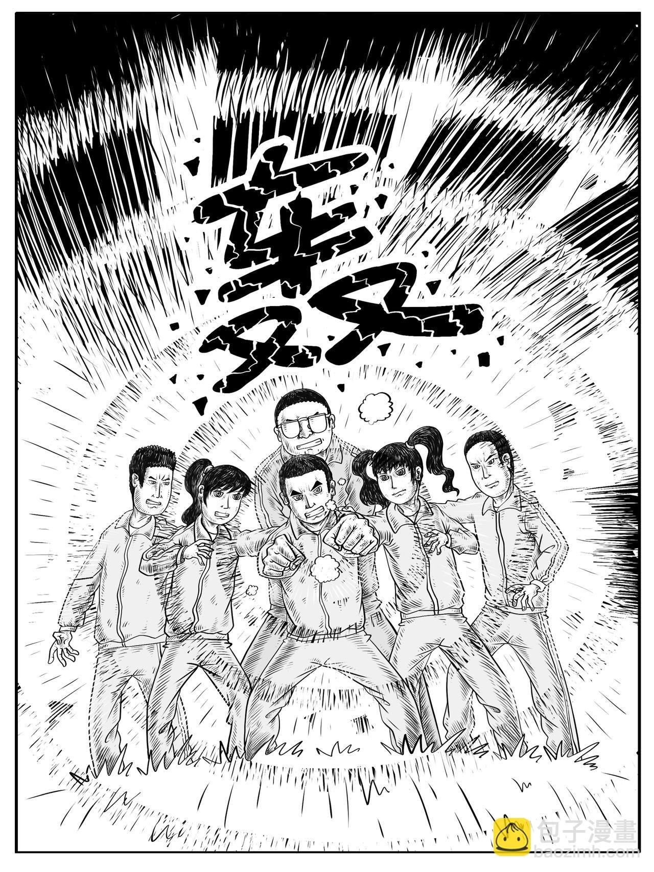 第7-8回