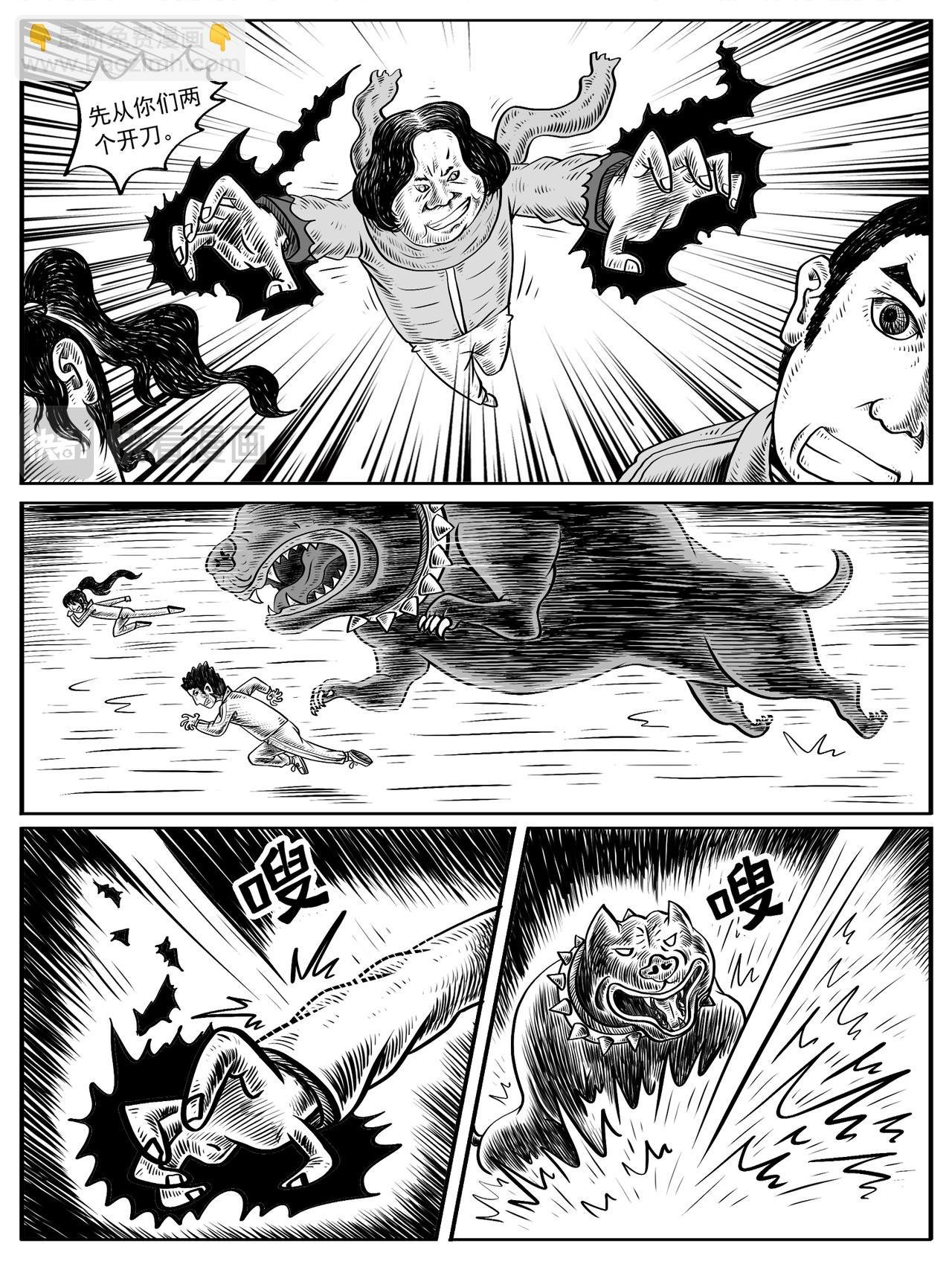 第7-8回