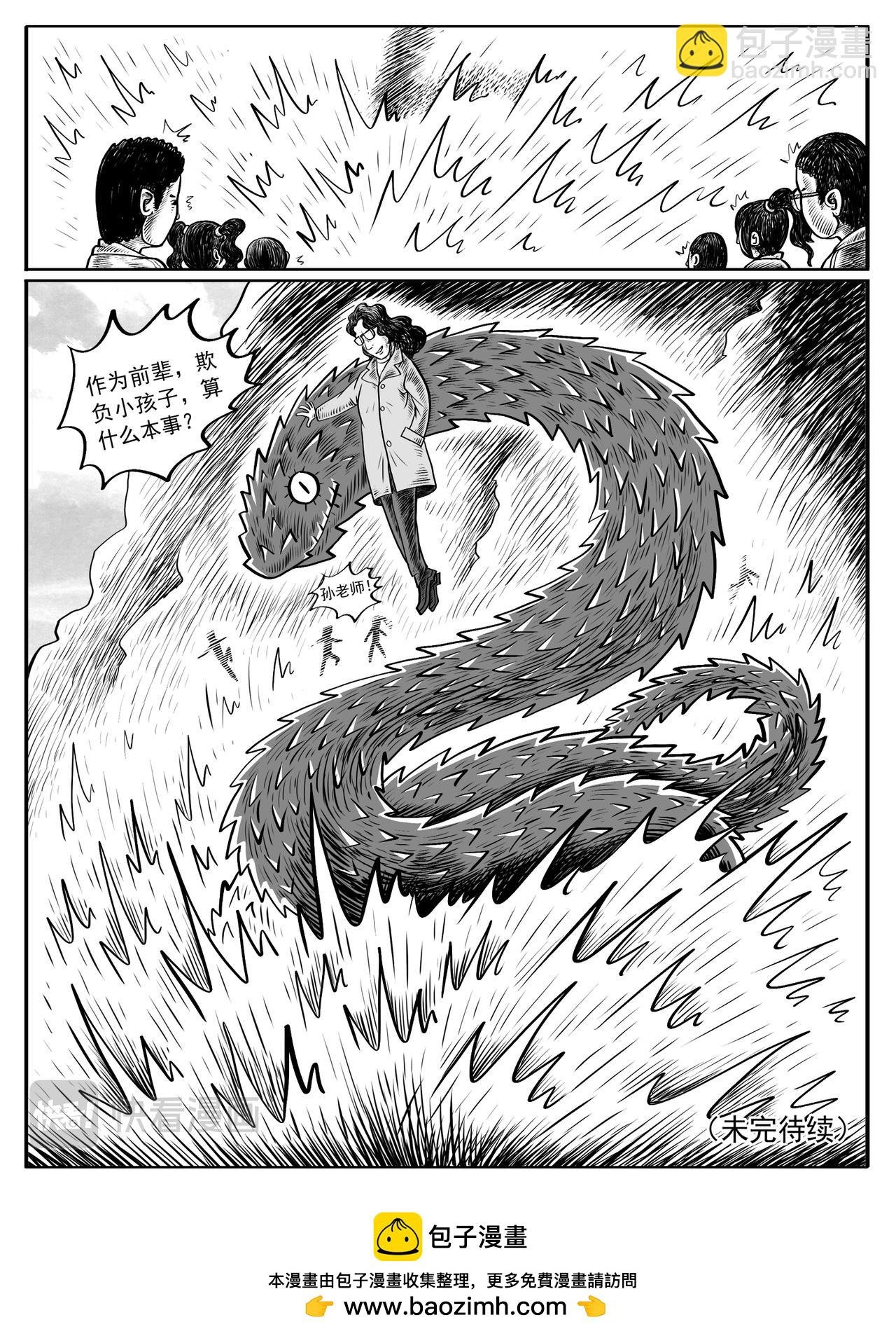 第7-8回