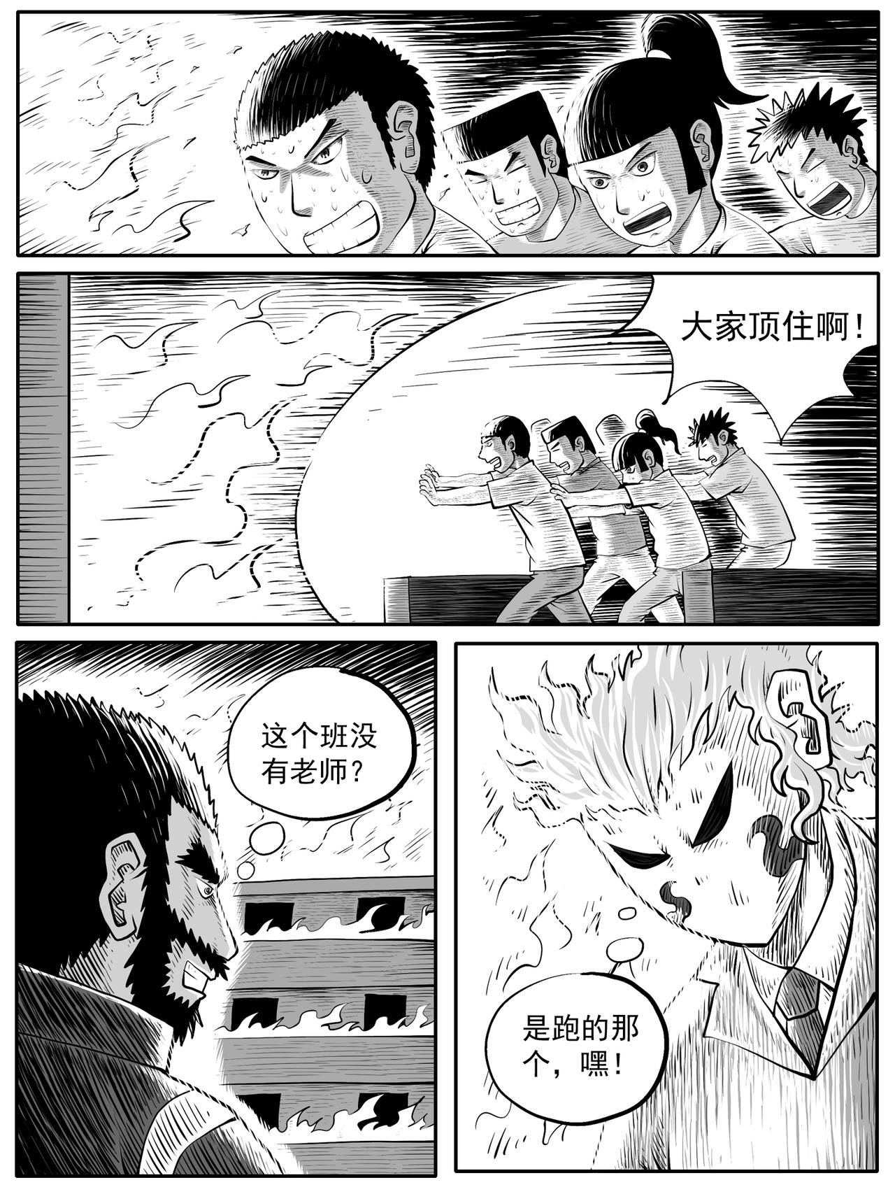 第48回