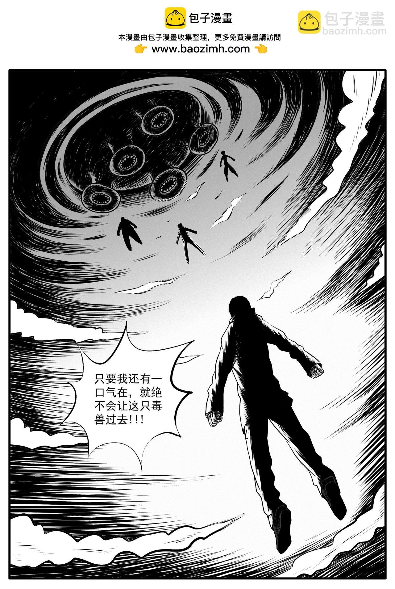 序章