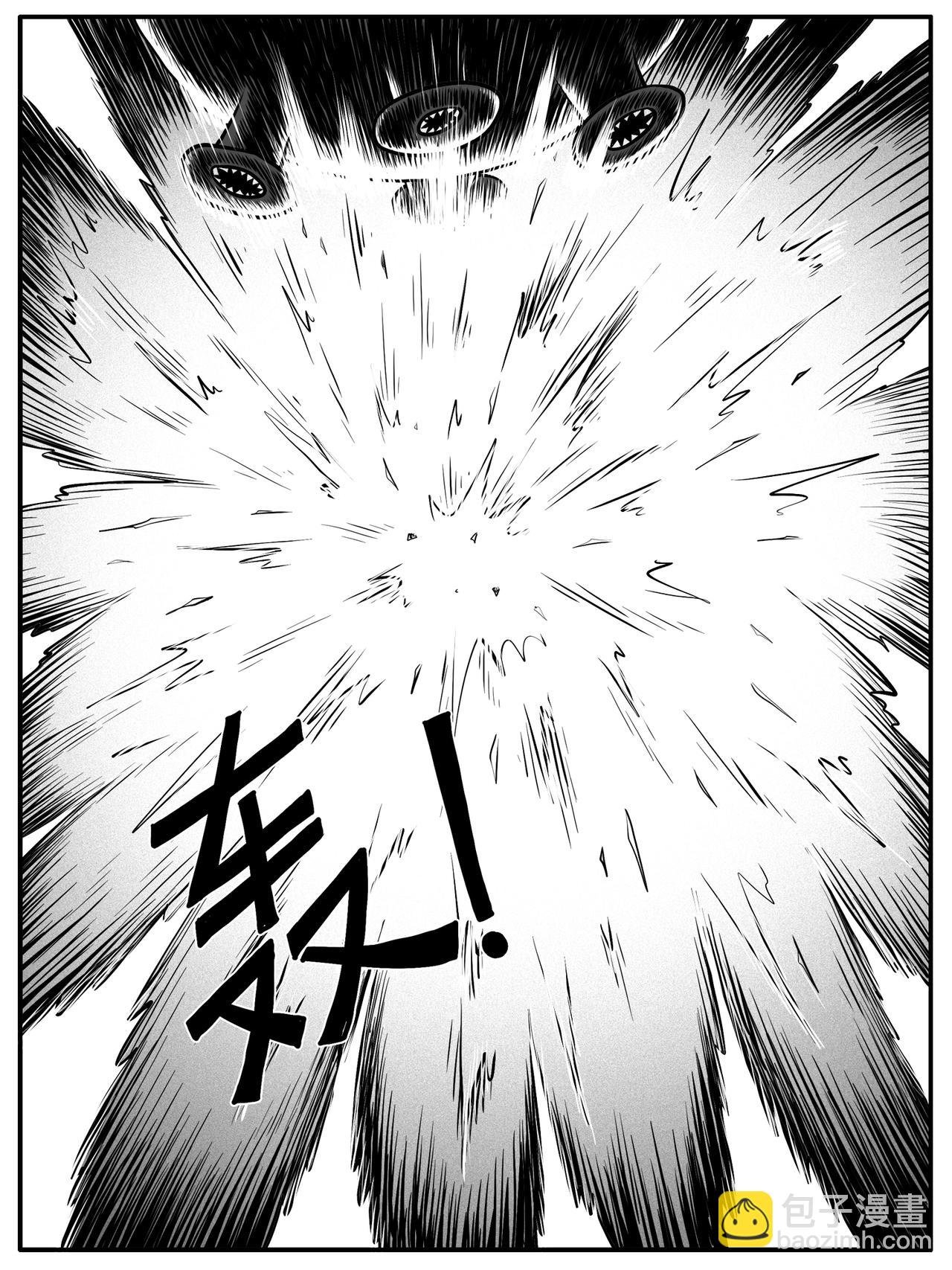 序章