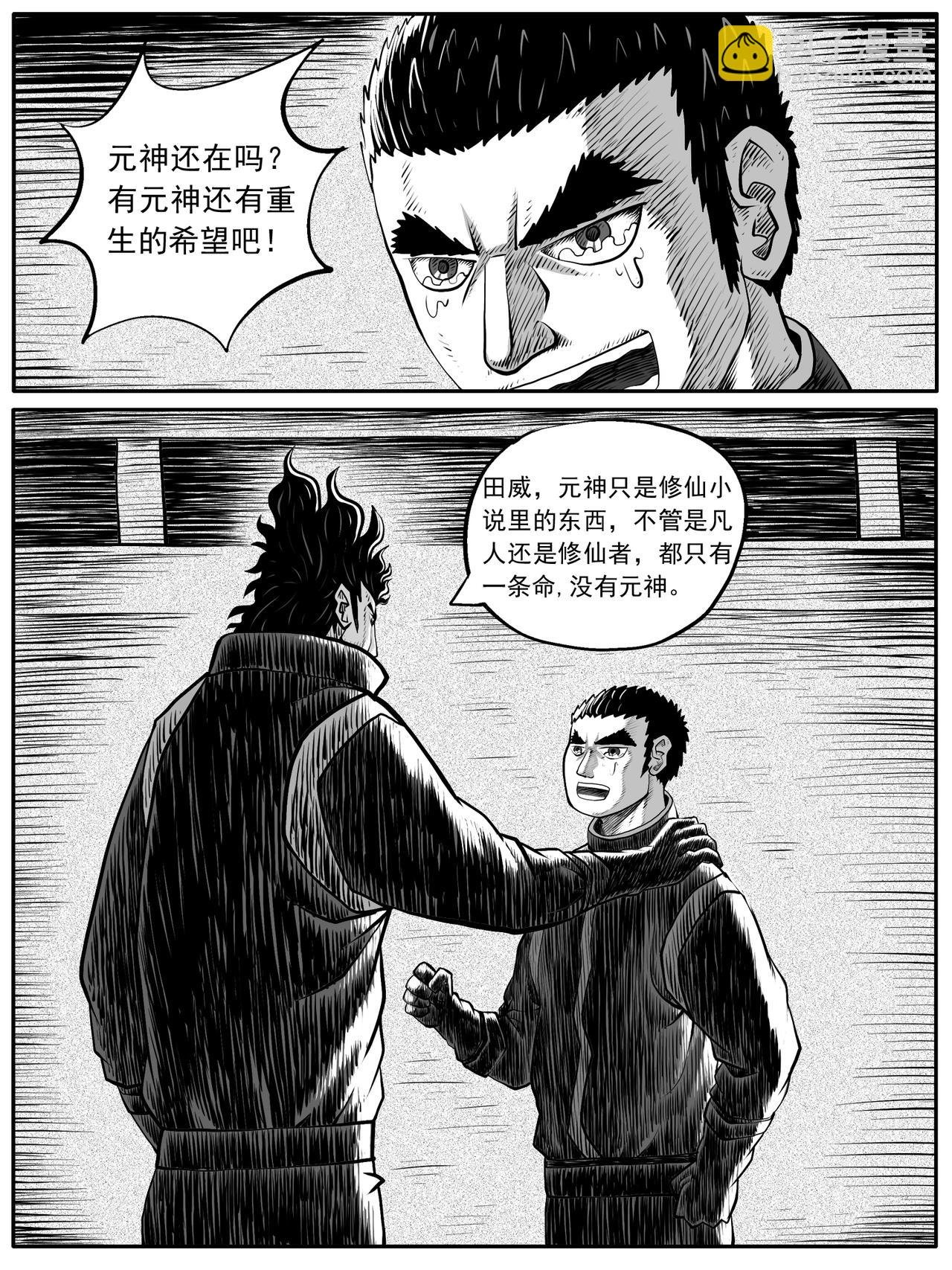 第52回